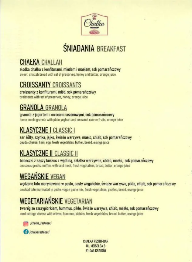 Breakfast in Sarah Apartments Old Town