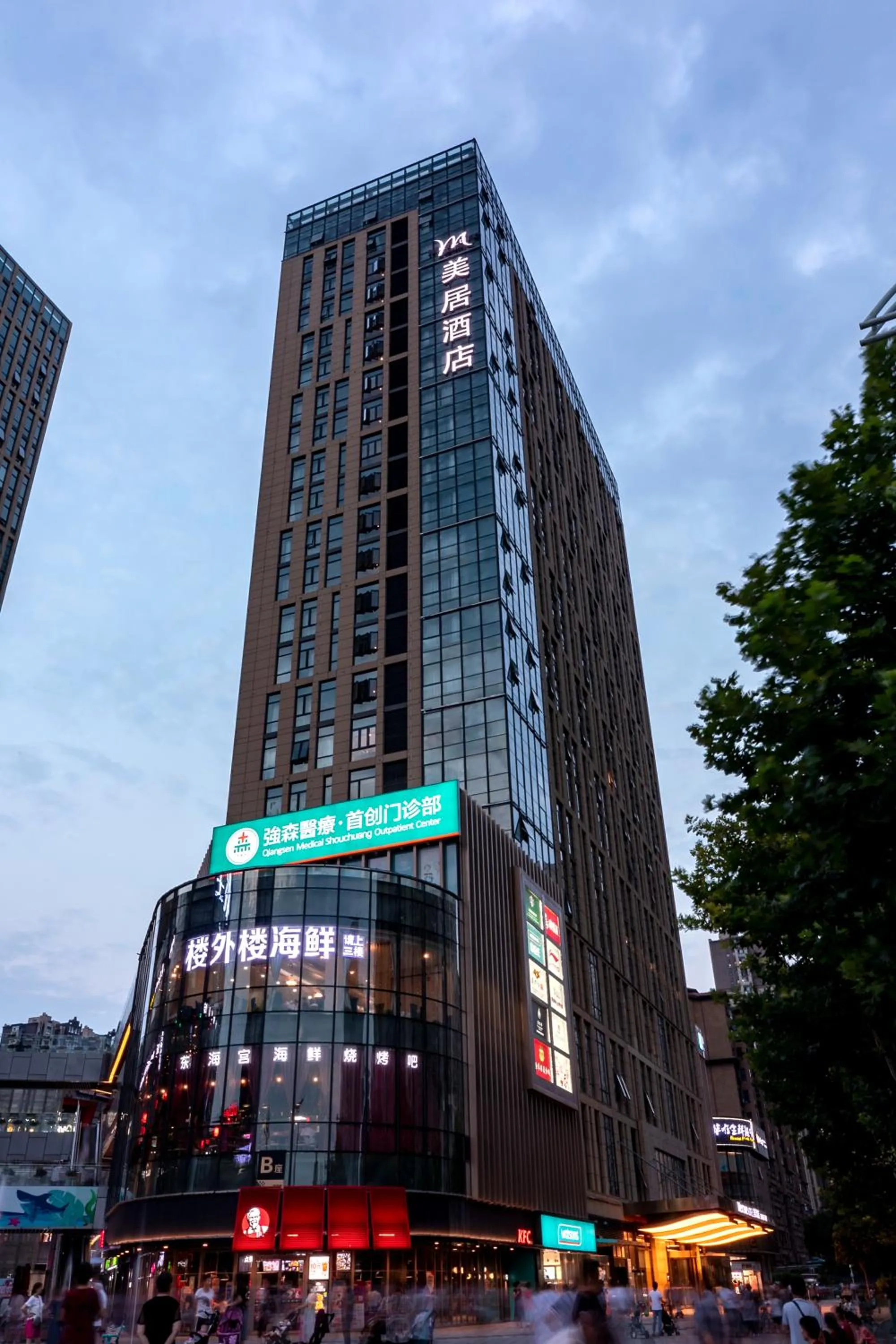 Property building in Mercure Xian North