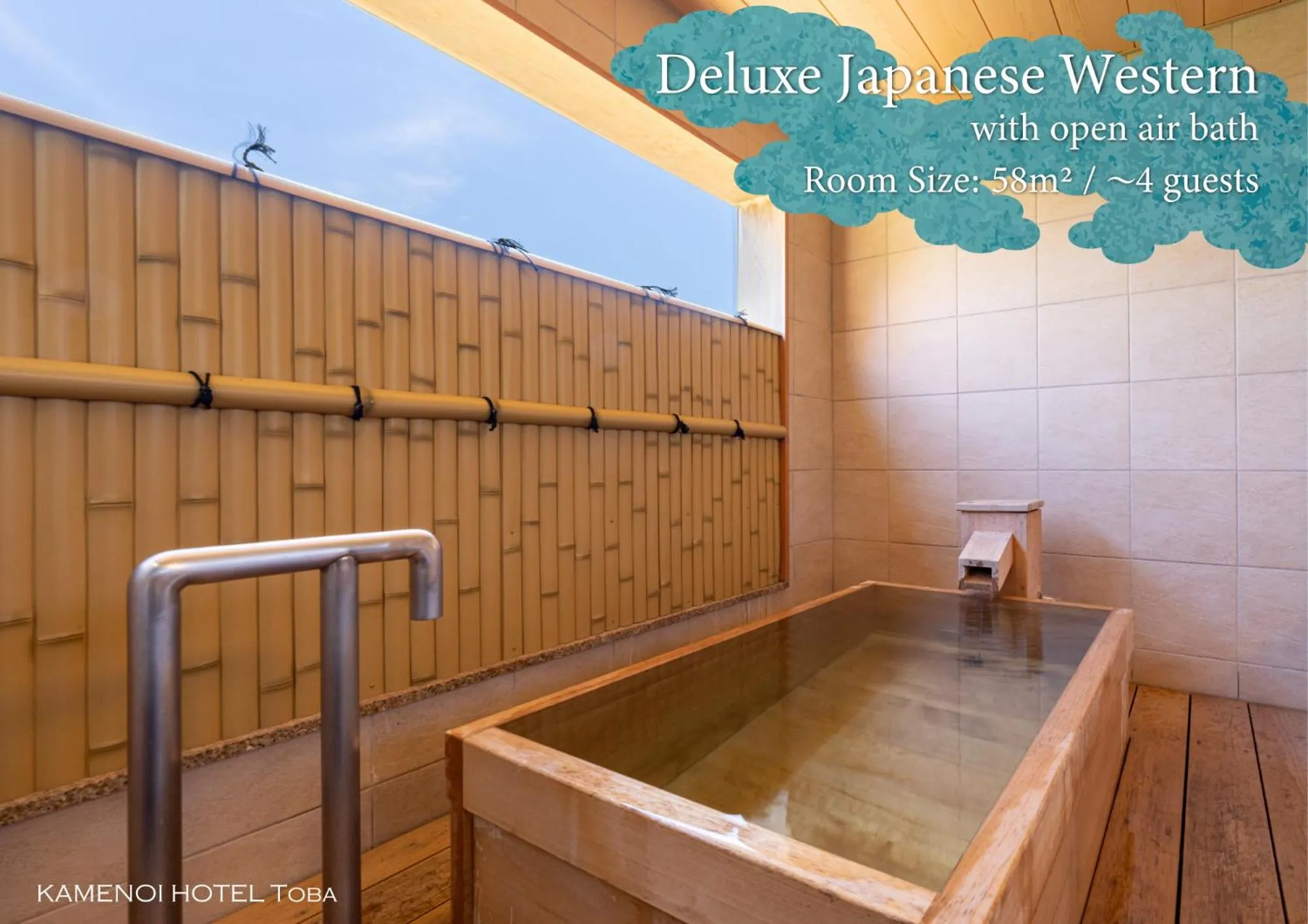 Open Air Bath in KAMENOI HOTEL Toba