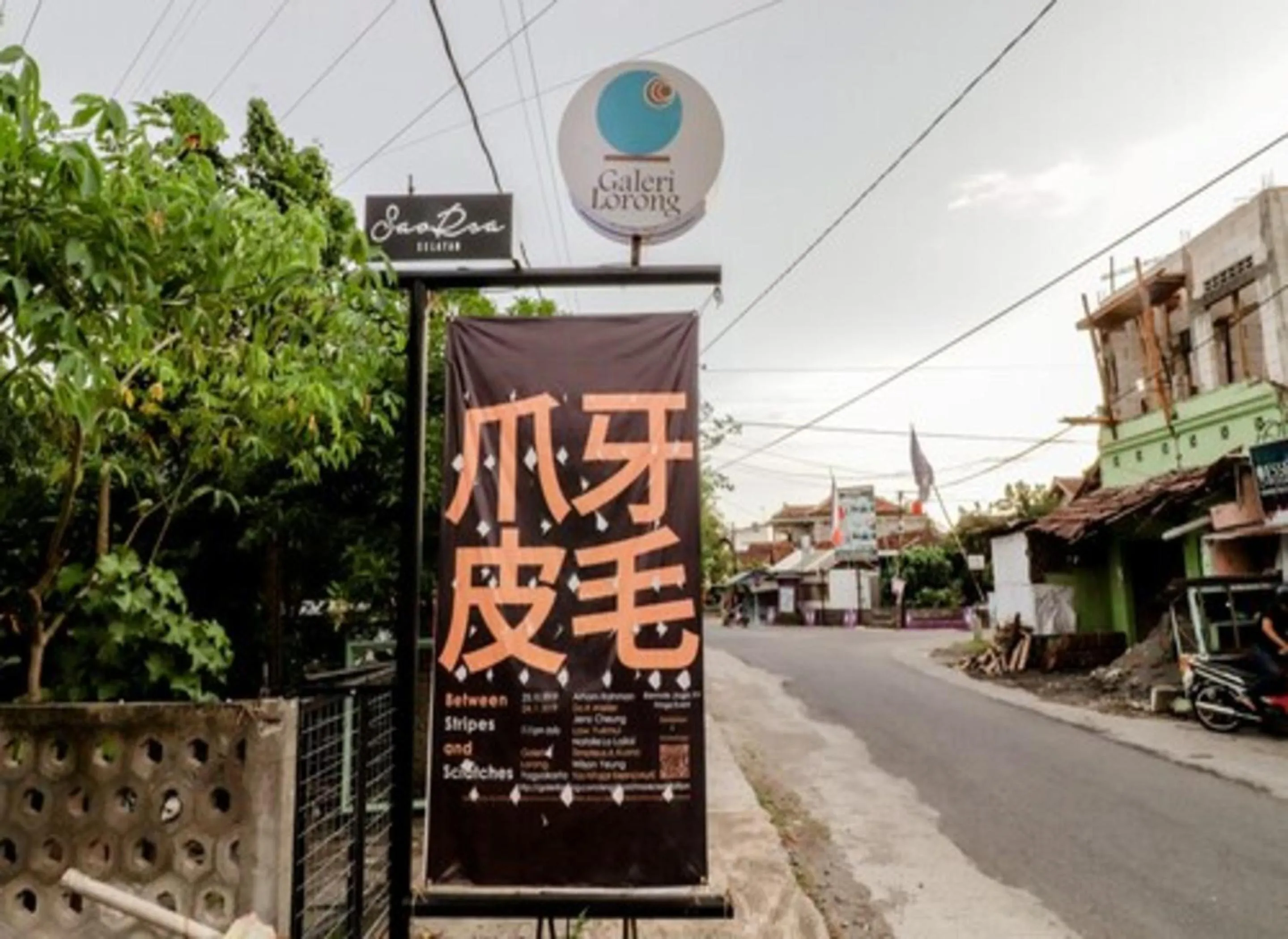 Property logo or sign in Lorong Homestay