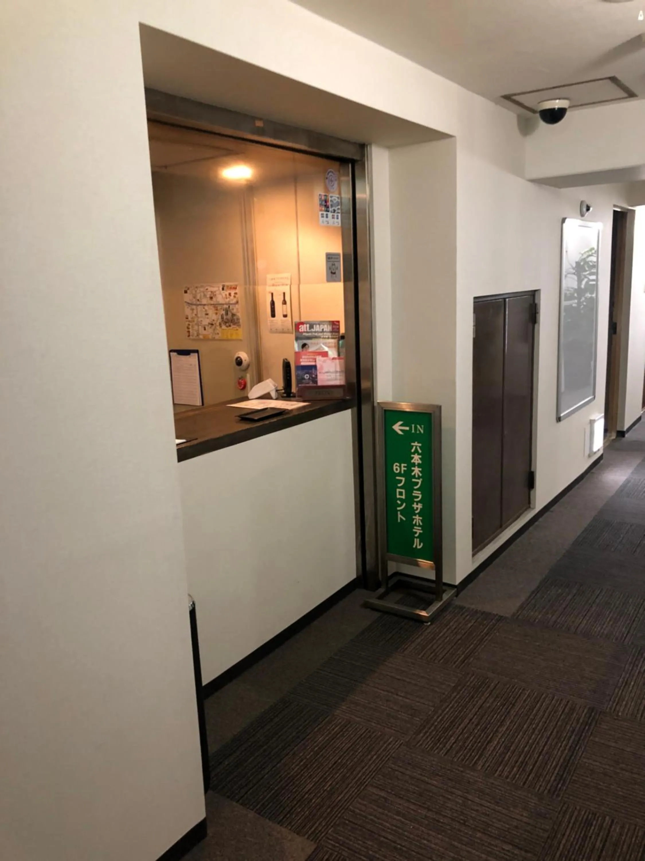 Roppongi Plaza Hotel