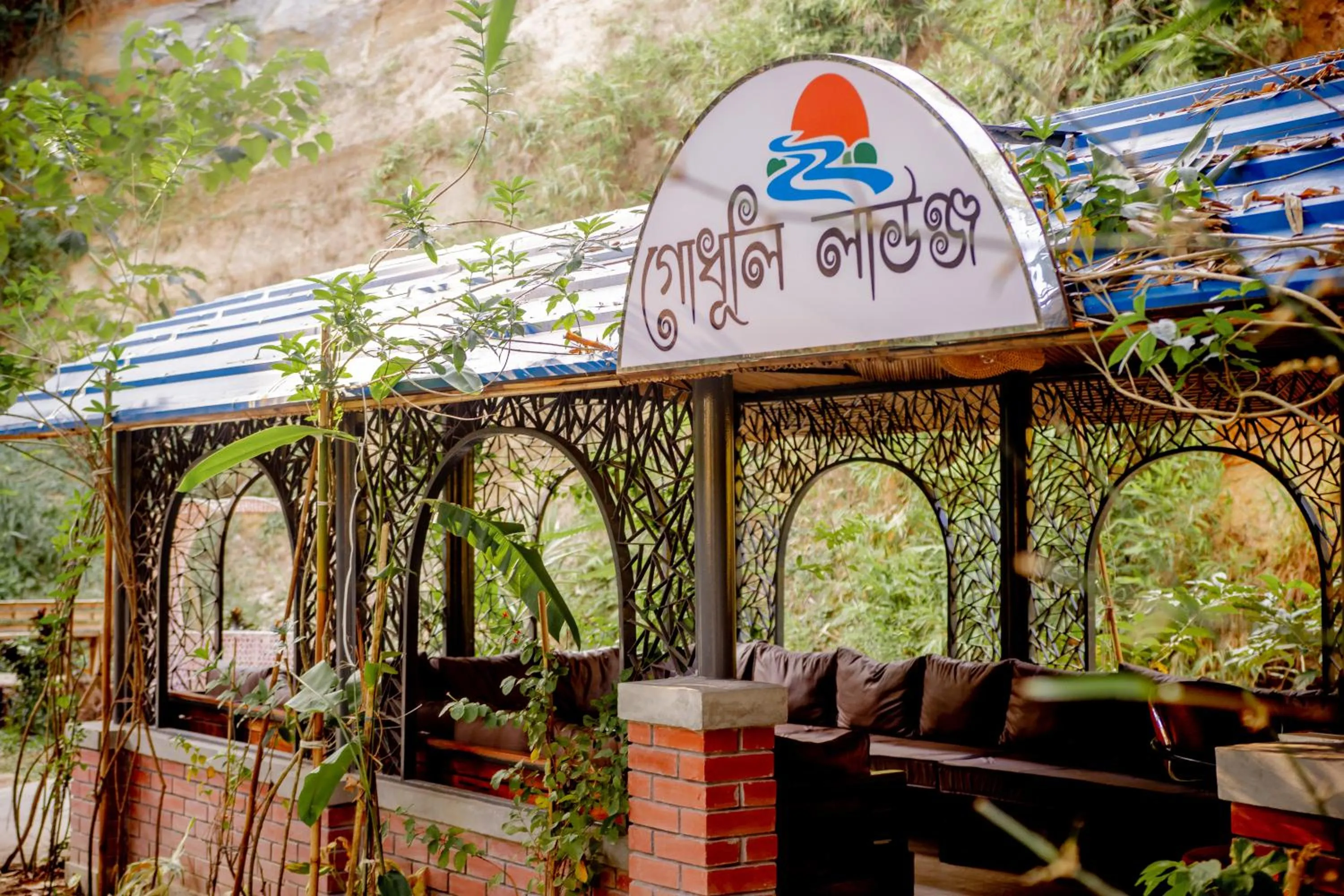 Mountain view in Balishira Resort Ltd.
