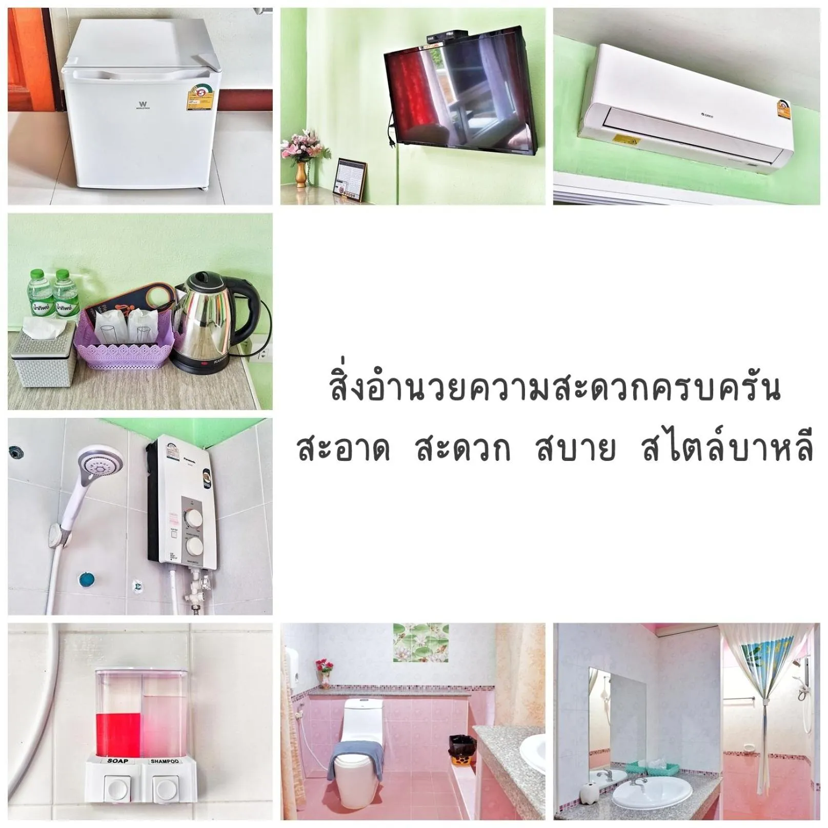 Area and facilities in Bali Boutique Hotel Suratthani