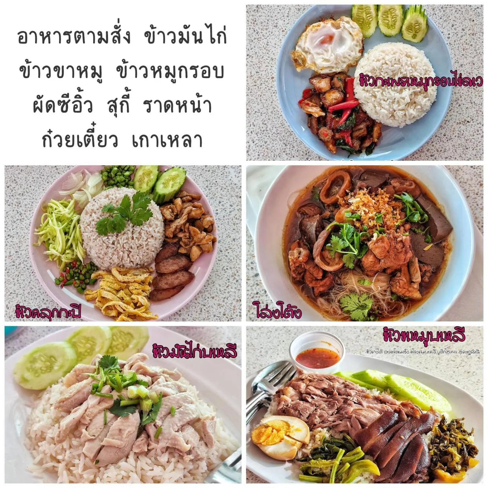 Food and drinks in Bali Boutique Hotel Suratthani