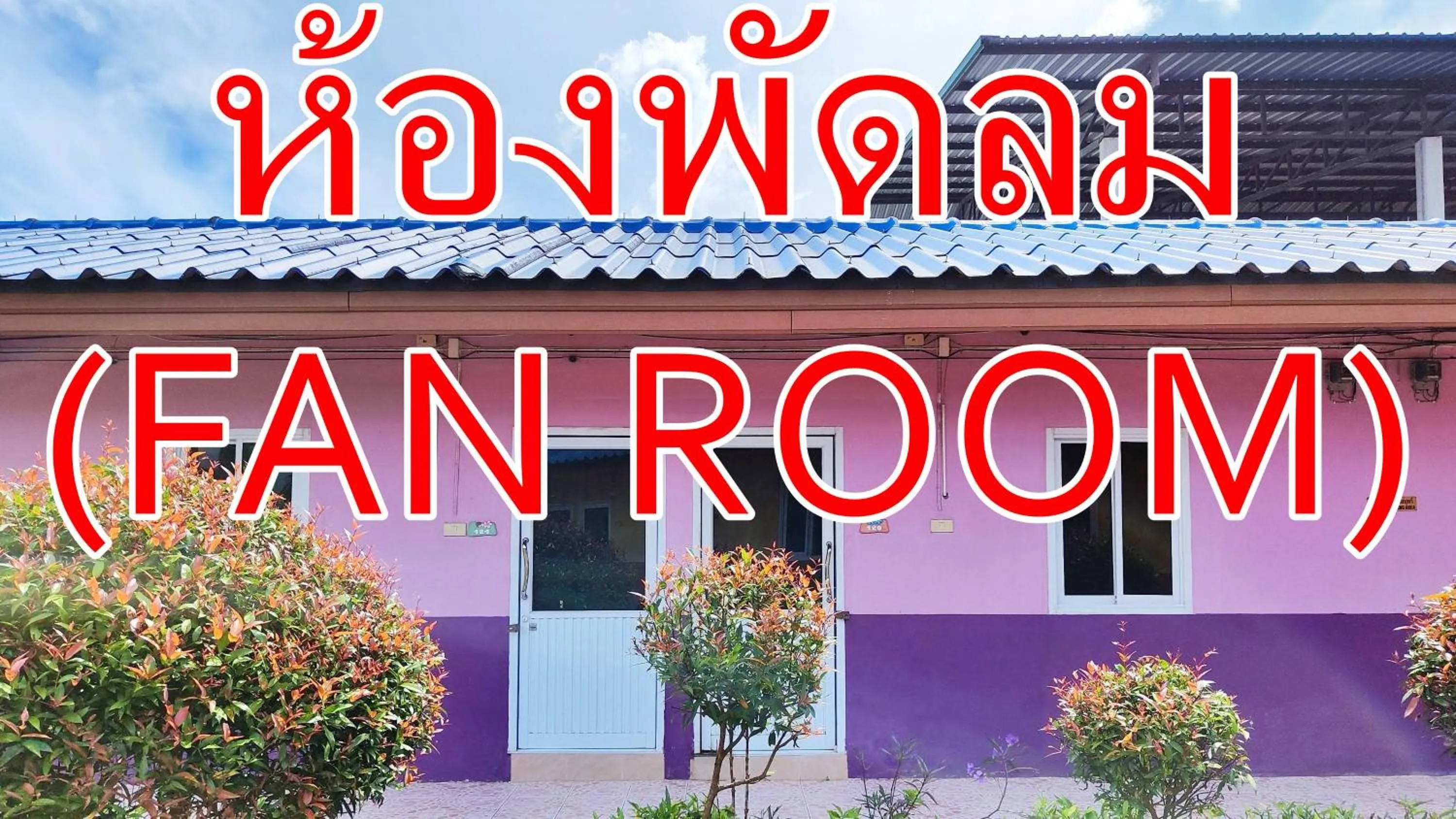 Bali Boutique Hotel Suratthani