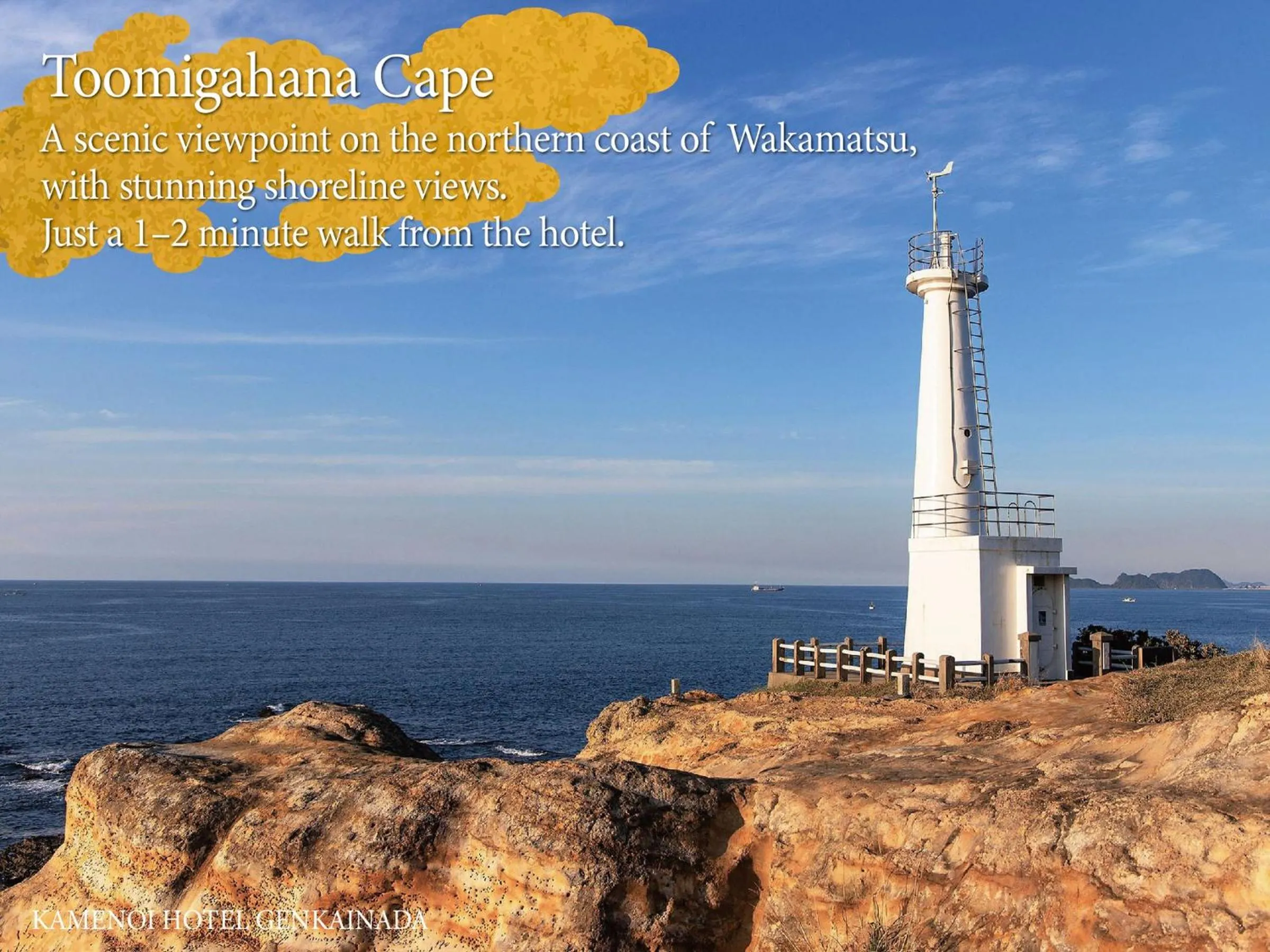 KAMENOI HOTEL Genkainada