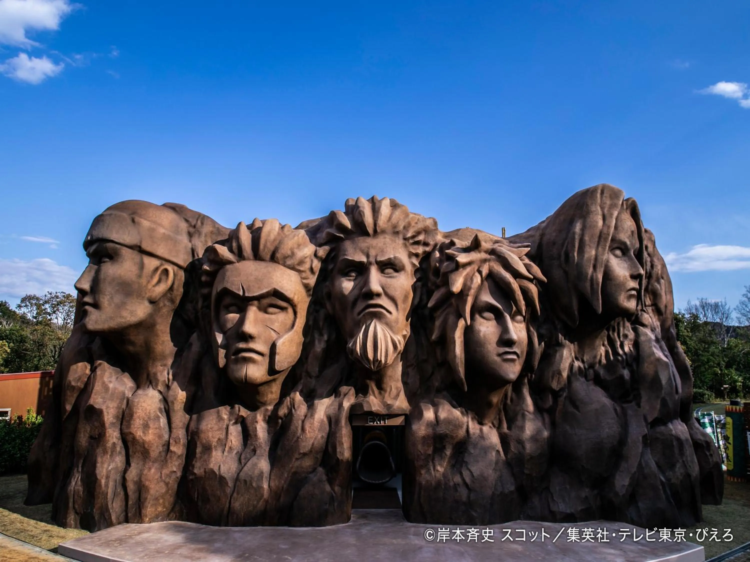 Nearby landmark in KAMENOI HOTEL Awajishima