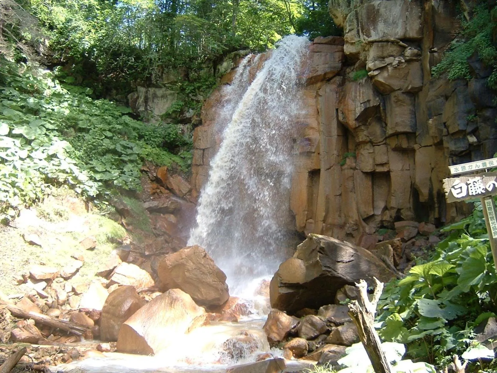 Nearby landmark in Hotel REUS Ashoro