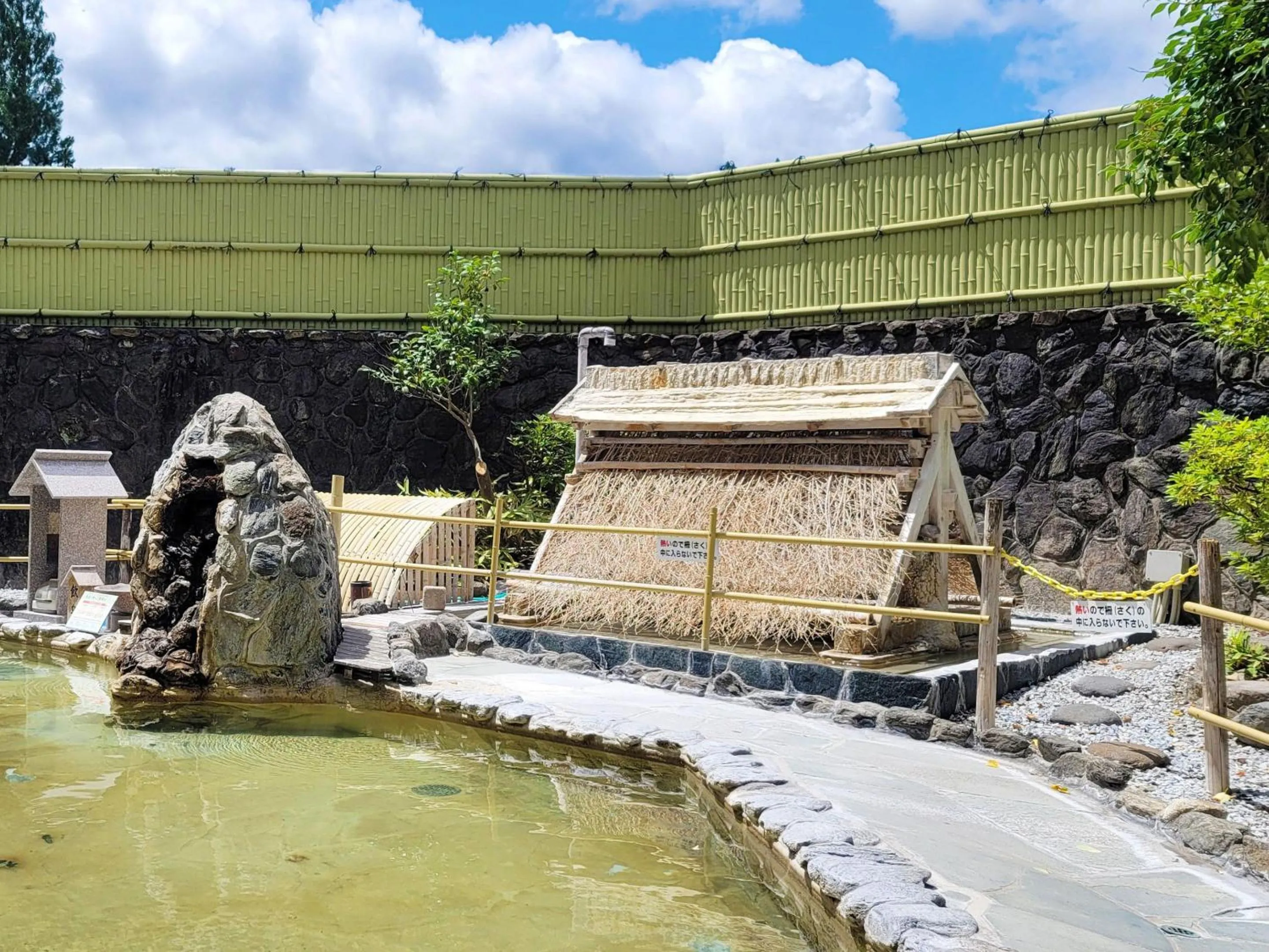 Hot Spring Bath in Hita Tenryosui no Yado