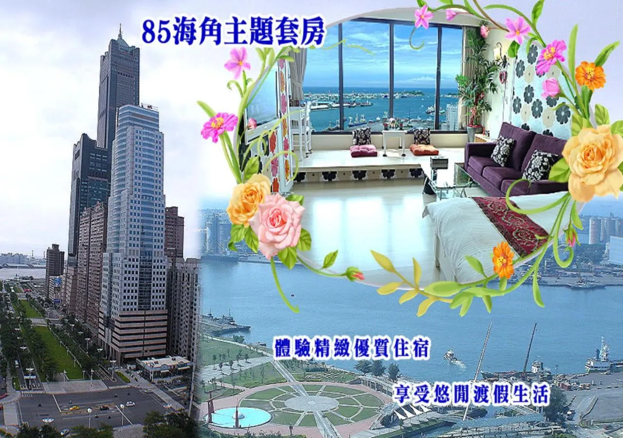 Property building in 85 Cape Inn