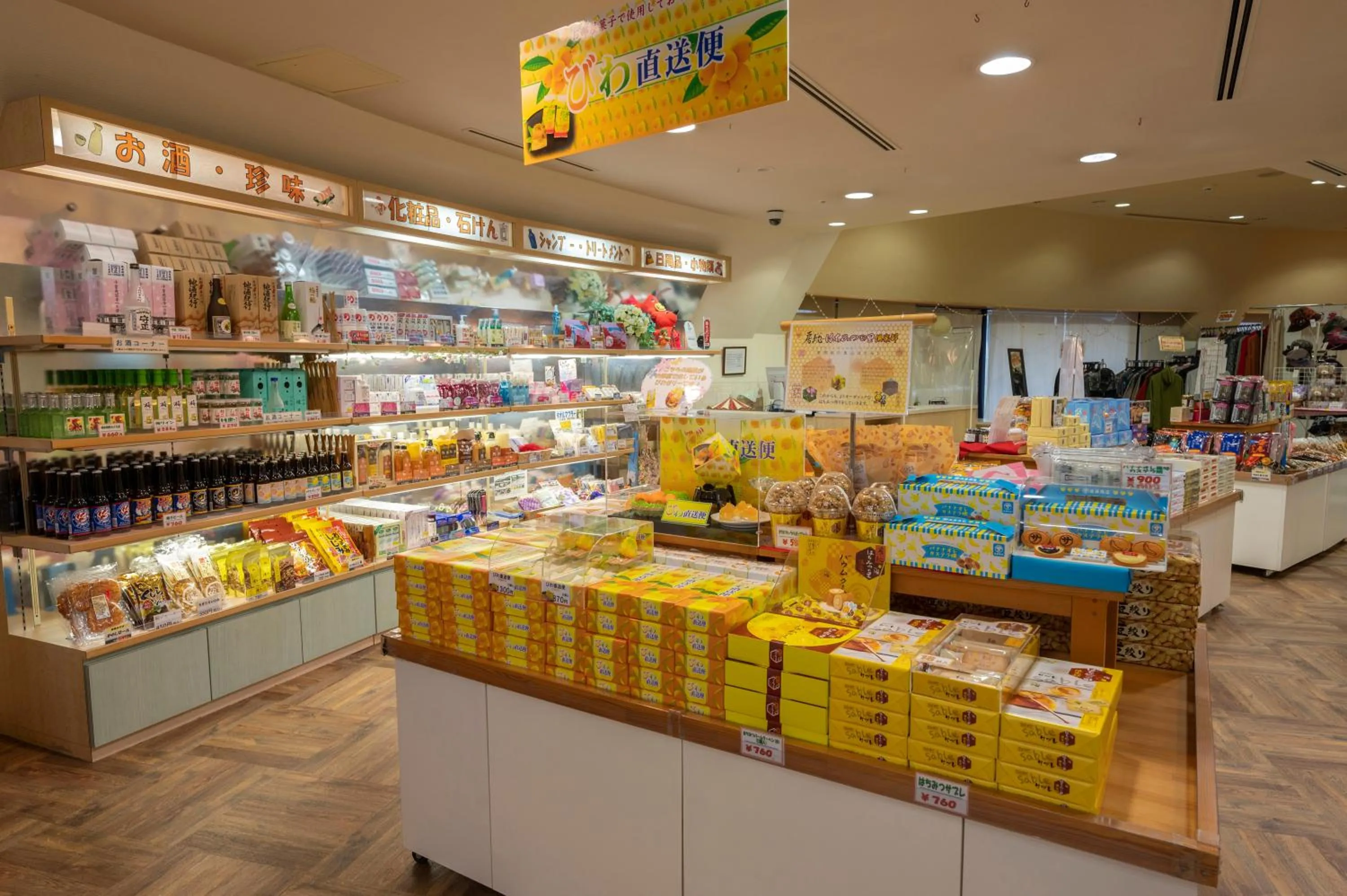 Area and facilities in KAMENOI HOTEL Kujukuri