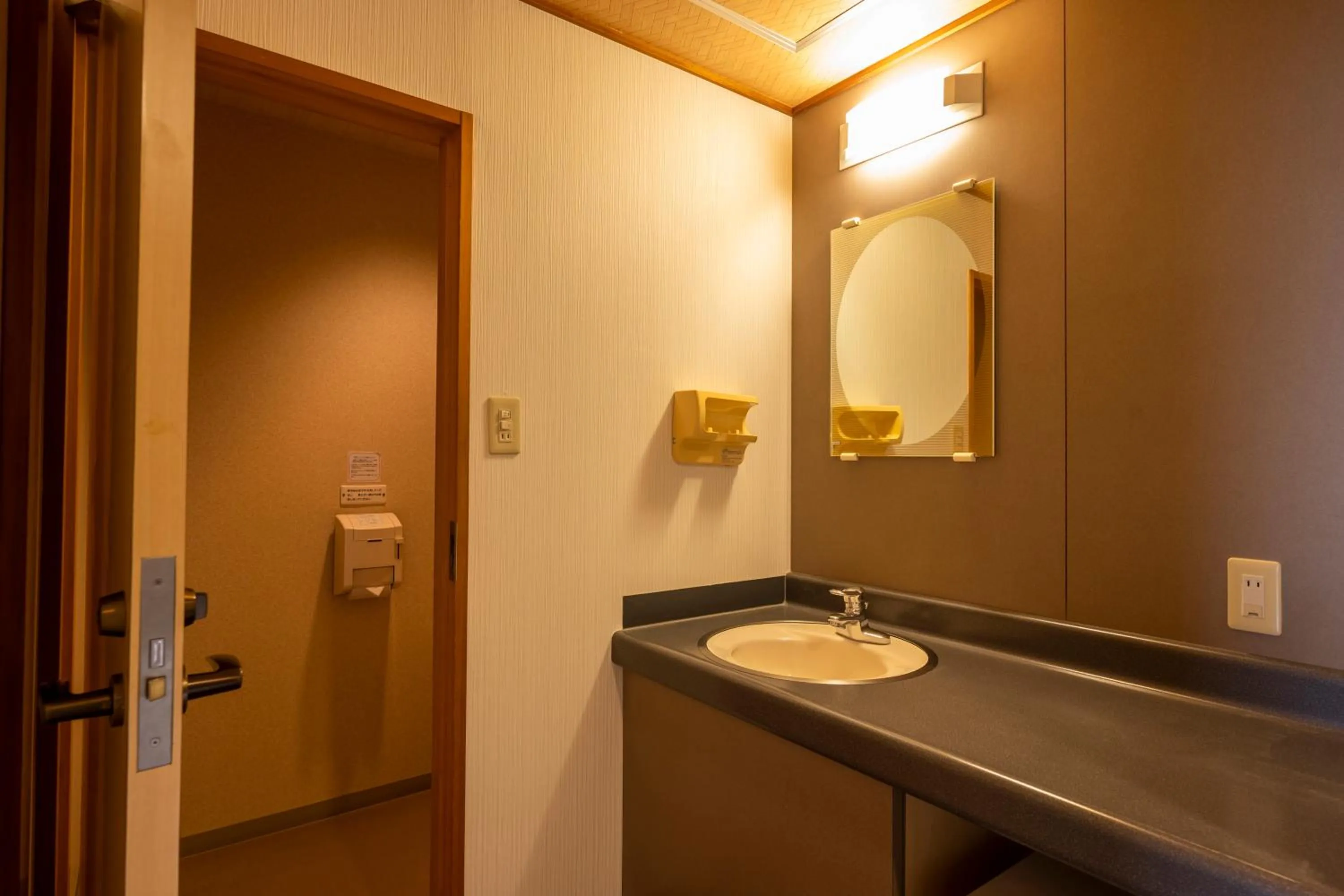 Toilet in KAMENOI HOTEL Kujukuri