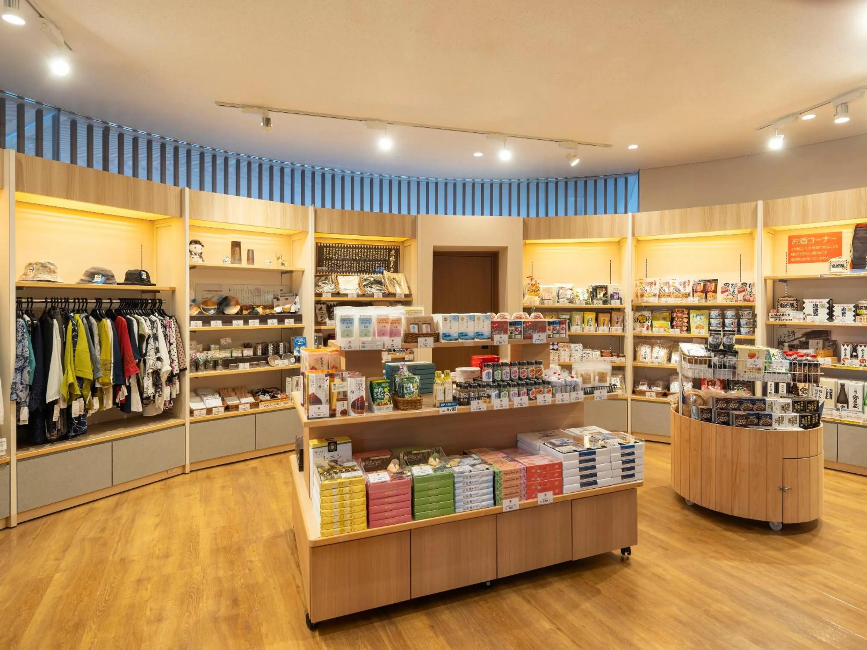 Area and facilities in KAMENOI HOTEL Ako