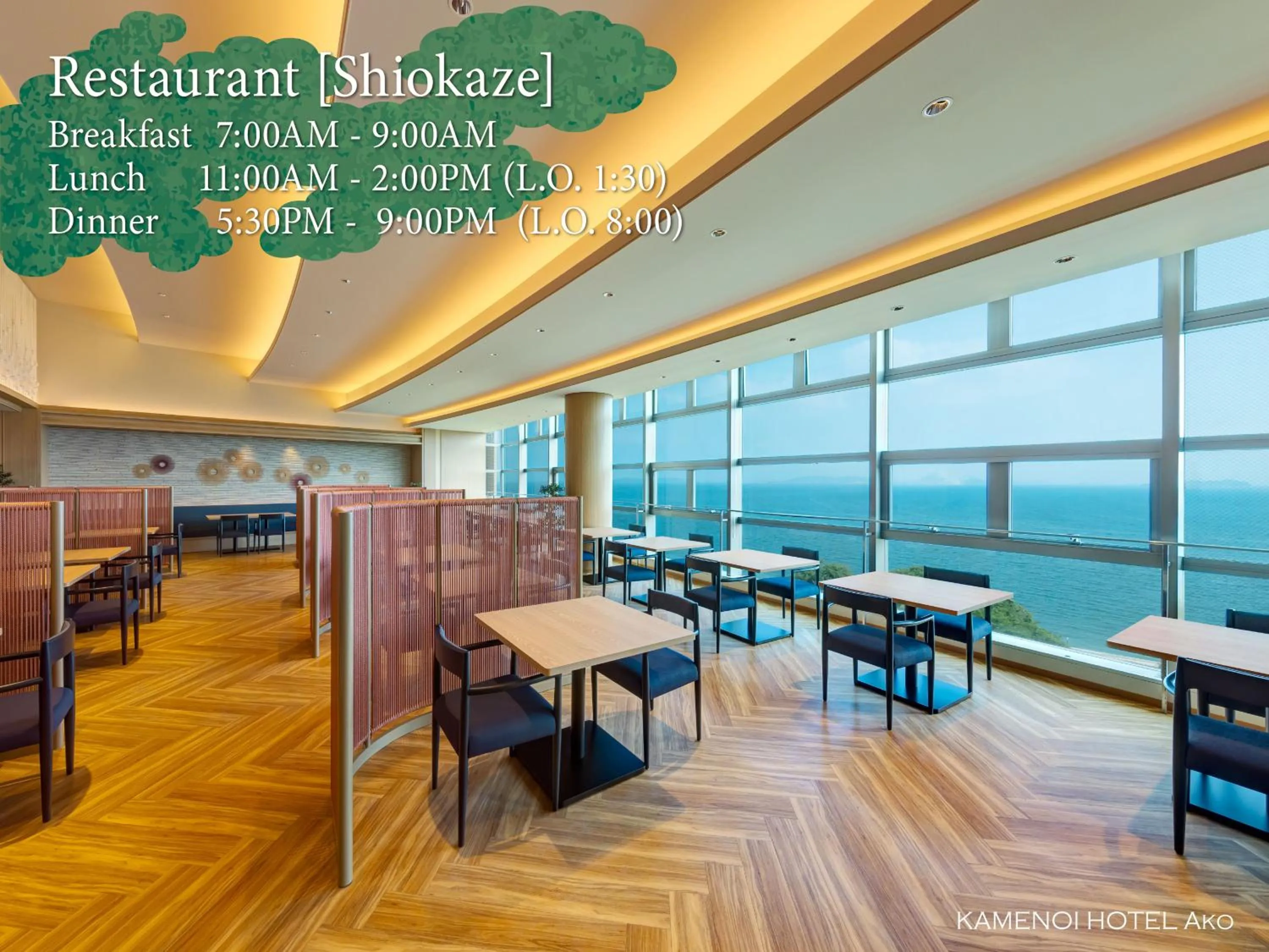 Restaurant/places to eat in KAMENOI HOTEL Ako