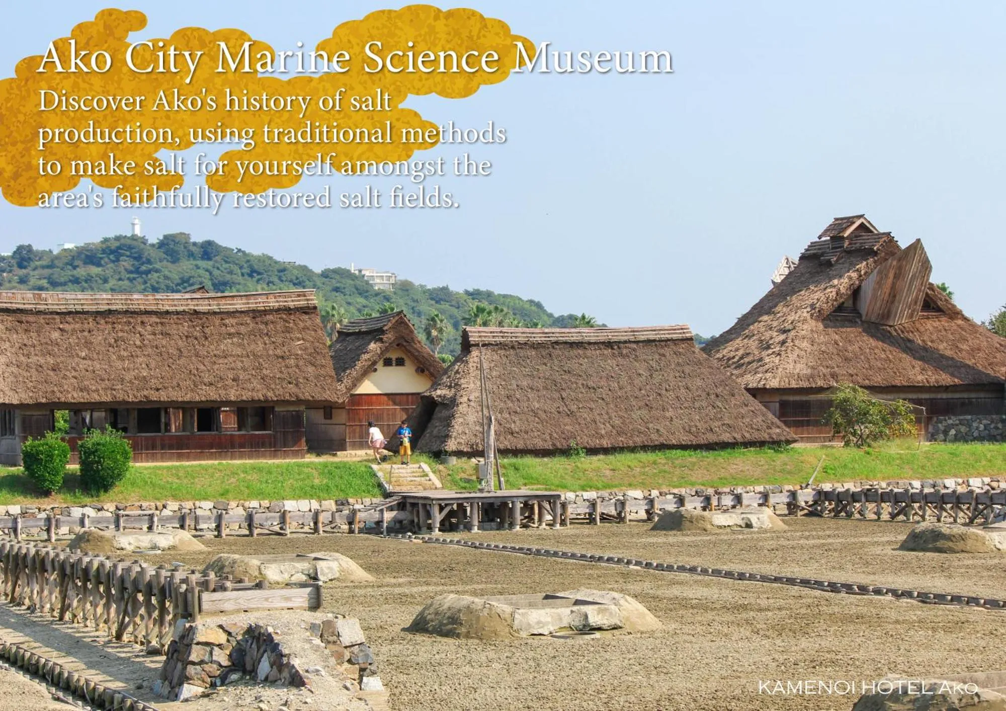 Nearby landmark in KAMENOI HOTEL Ako