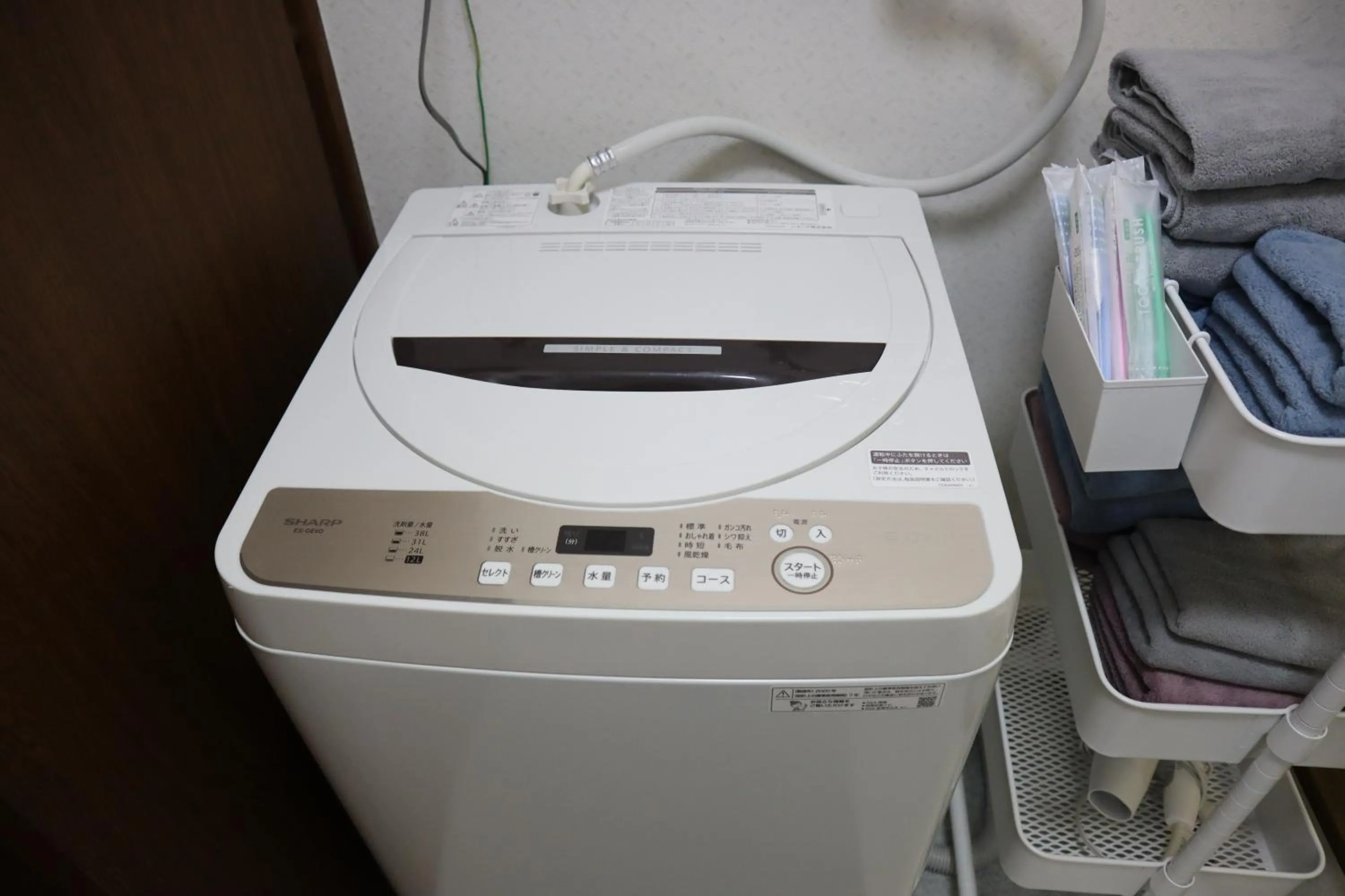 washing machine in STAY Moiwayama