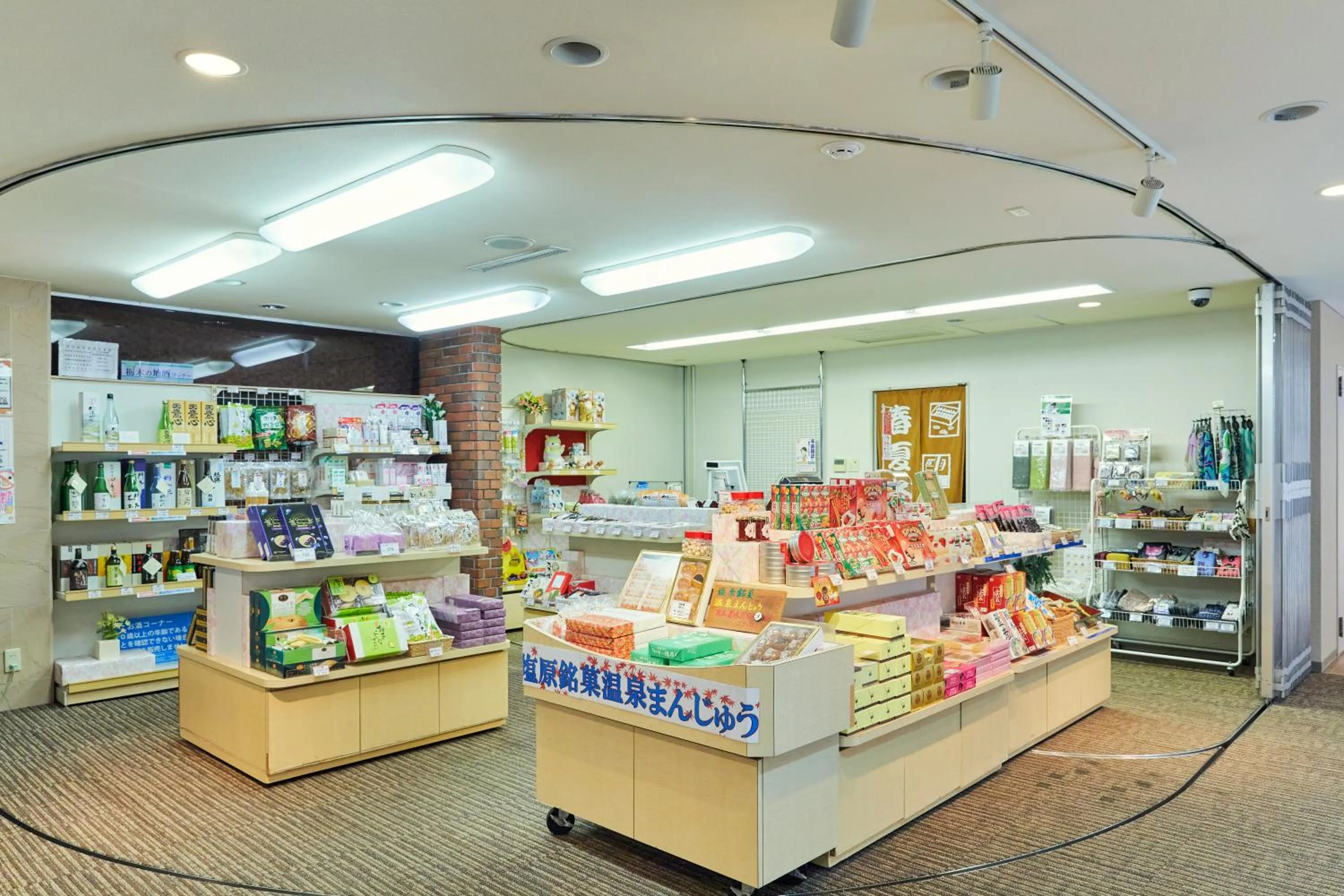 Area and facilities in KAMENOI HOTEL SHIOBARA Dog Friendly Hotel