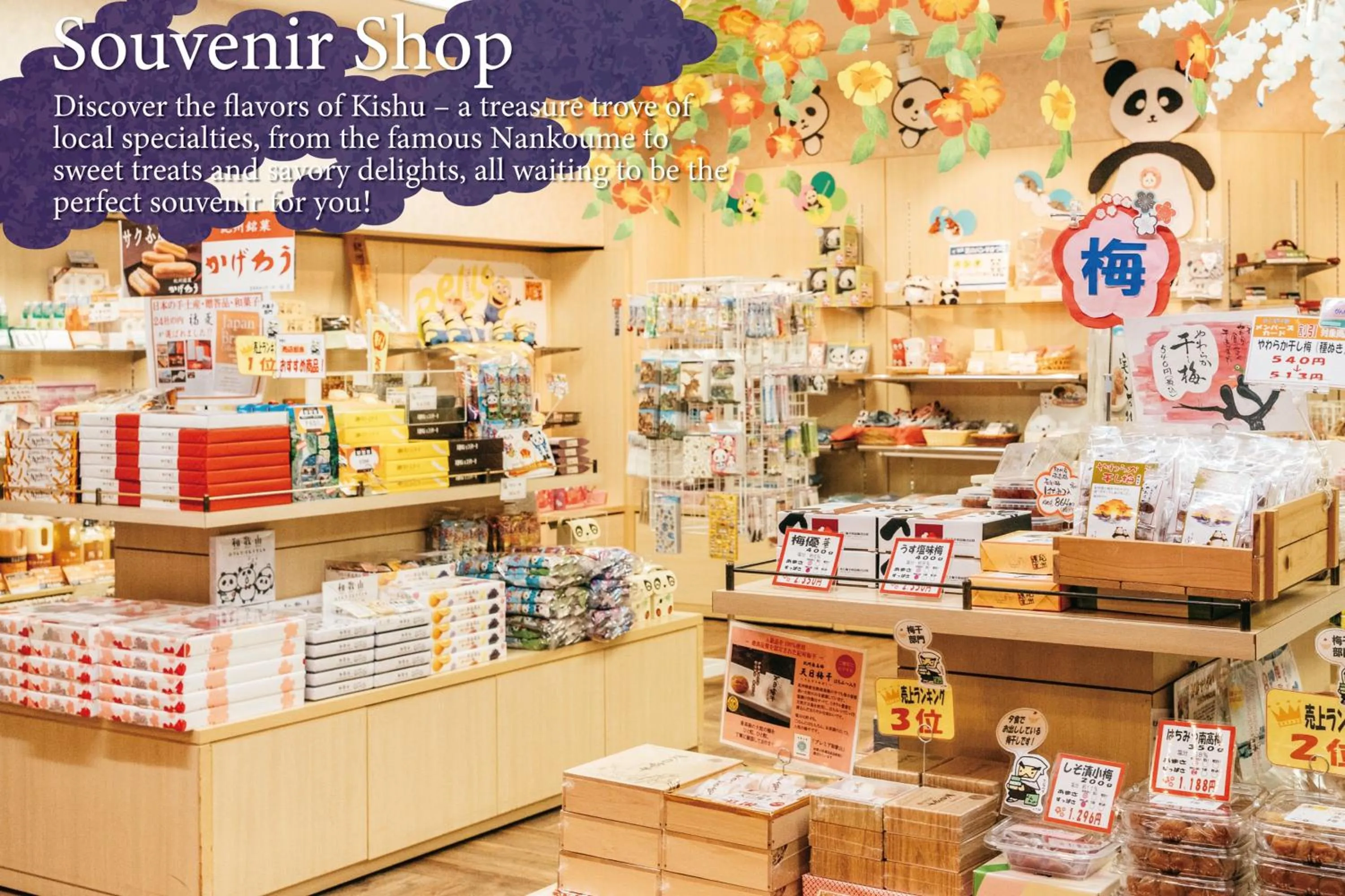 Shopping Area in KAMENOI HOTEL Kii-Tanabe