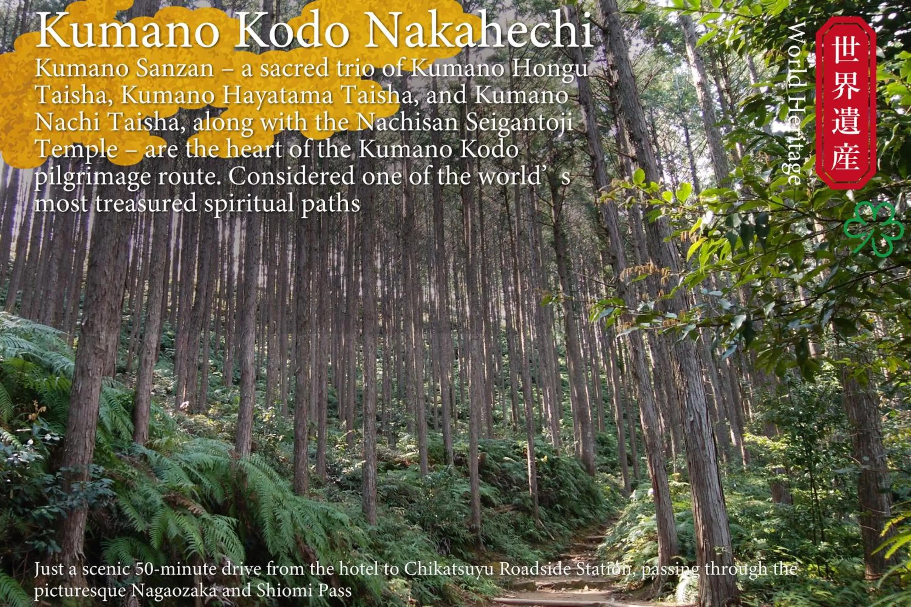 Nearby landmark in KAMENOI HOTEL Kii-Tanabe