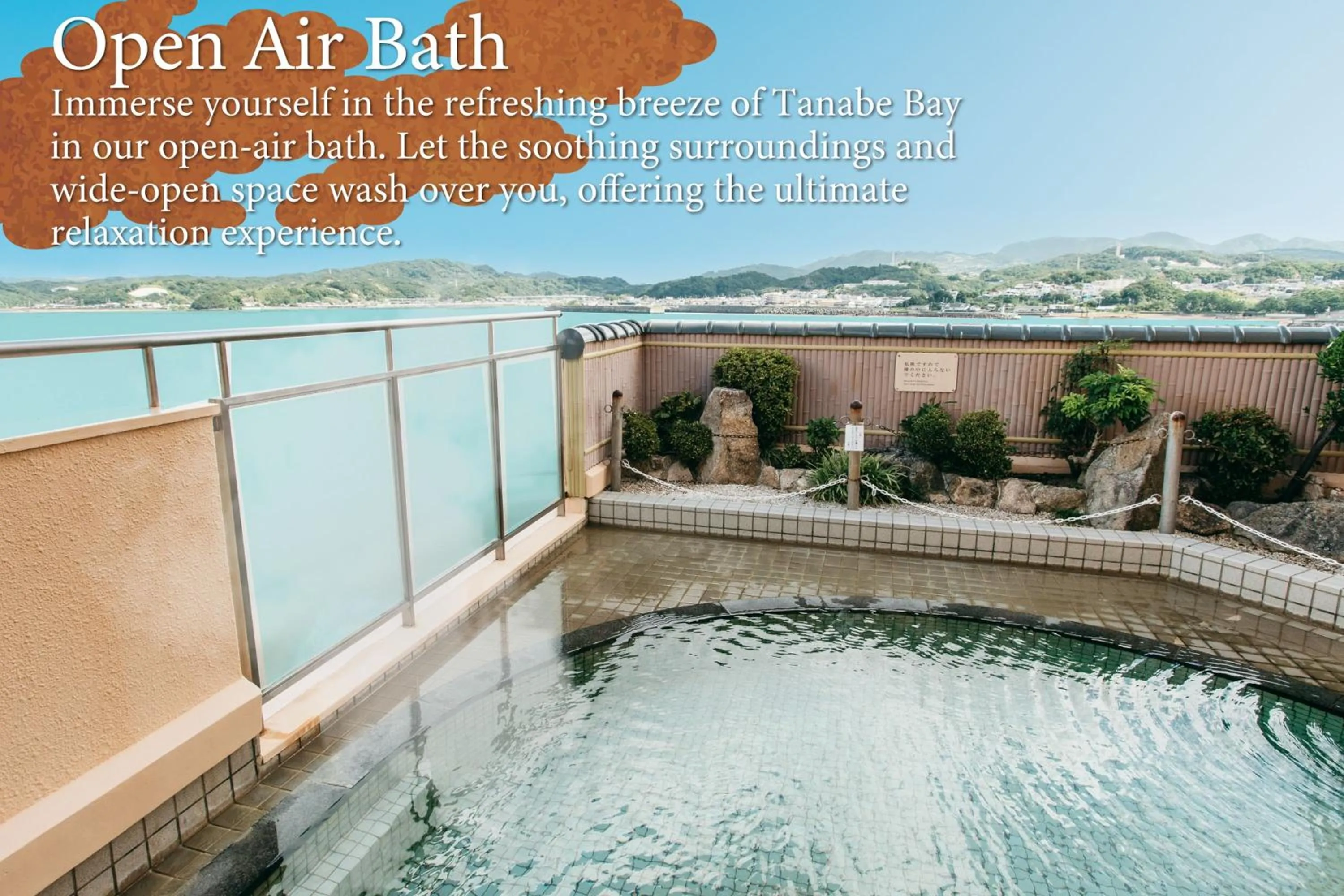 Hot Spring Bath in KAMENOI HOTEL Kii-Tanabe