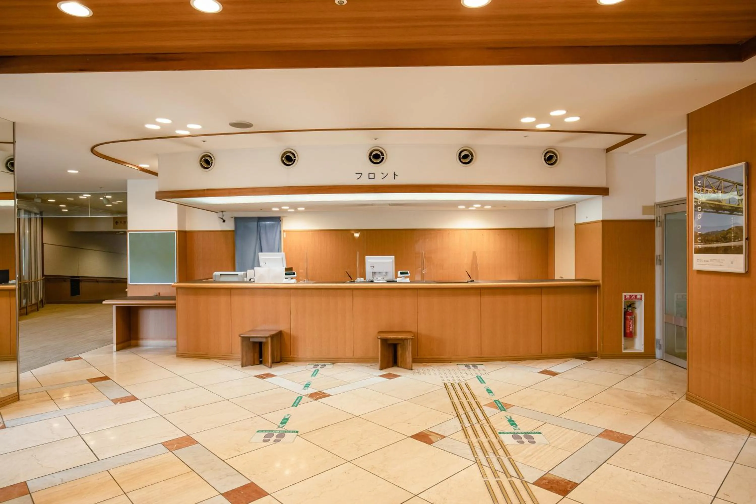 Lobby or reception, Lobby/Reception in Kanpo no Yado Ino