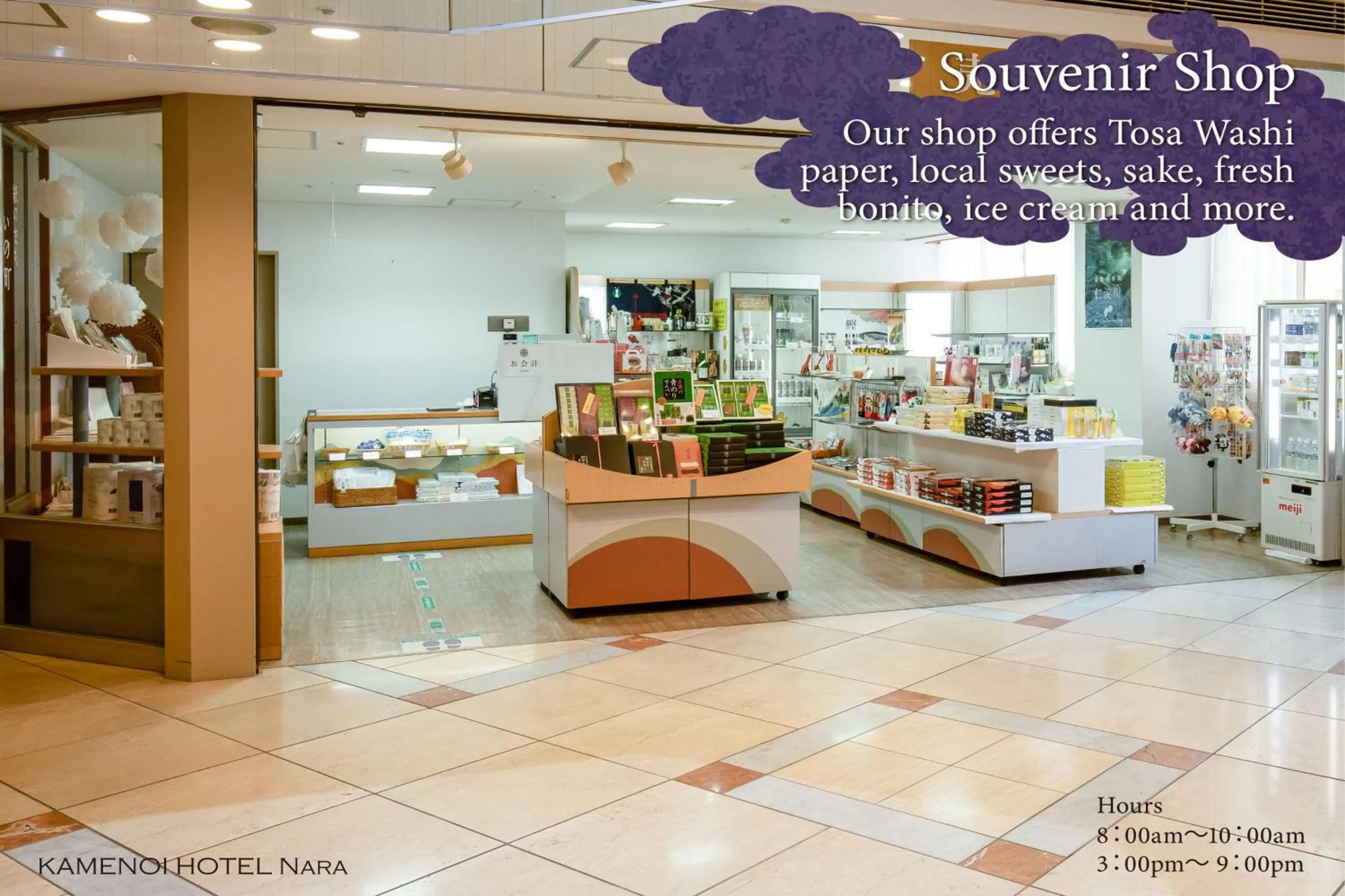 Area and facilities in KAMENOI HOTEL Kochi