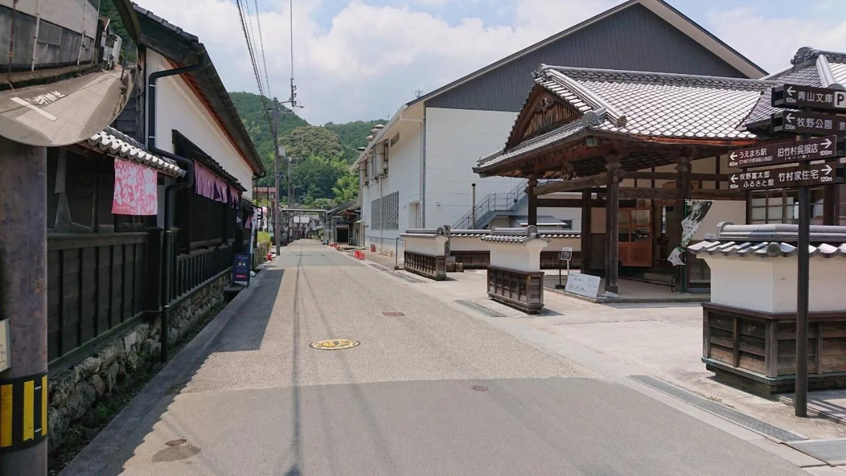 Neighbourhood, Property Building in Kanpo no Yado Ino