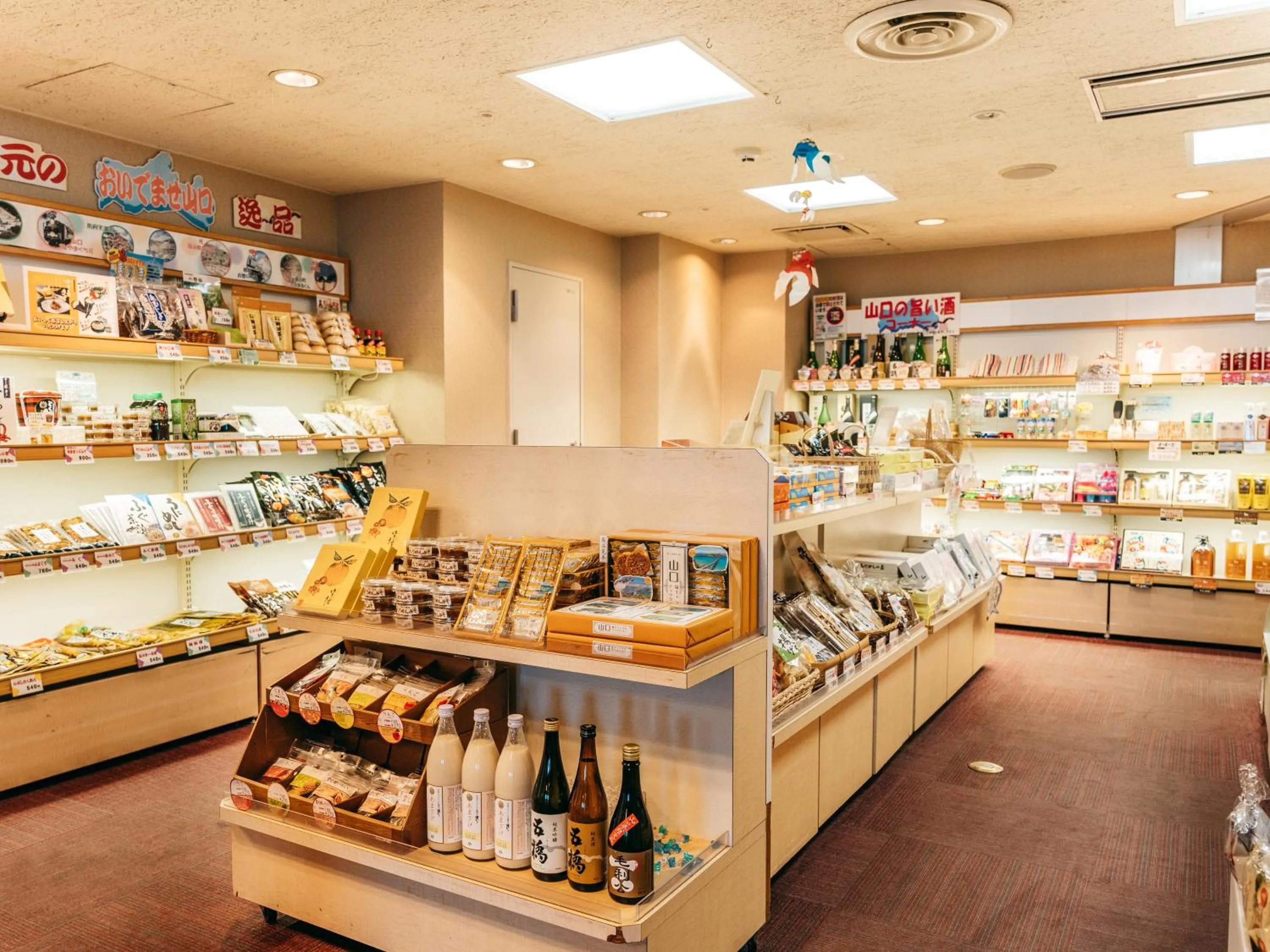 Shopping Area in KAMENOI HOTEL Setouchi Hikari