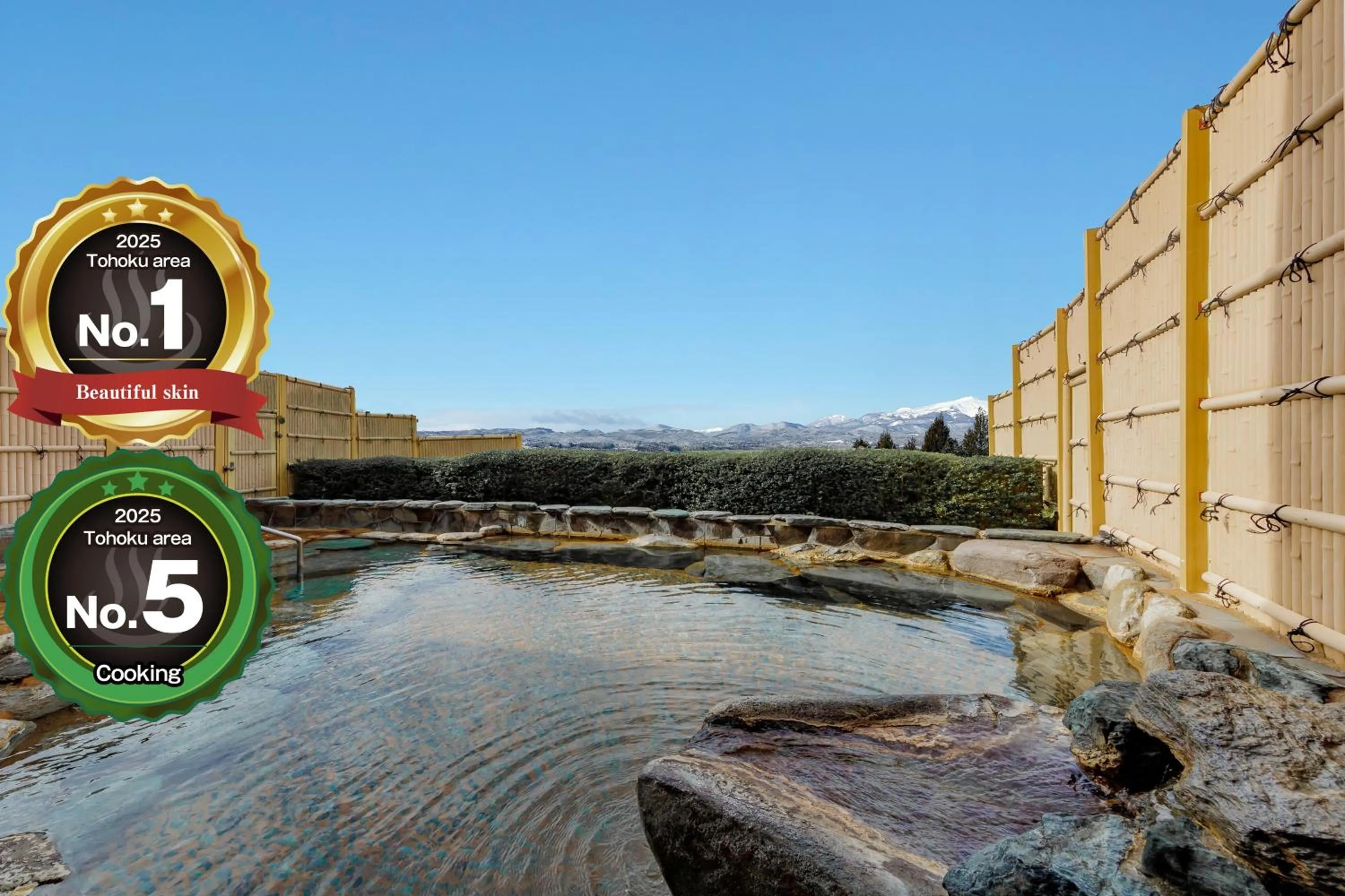 Hot Spring Bath in KAMENOI HOTEL Ichinoseki