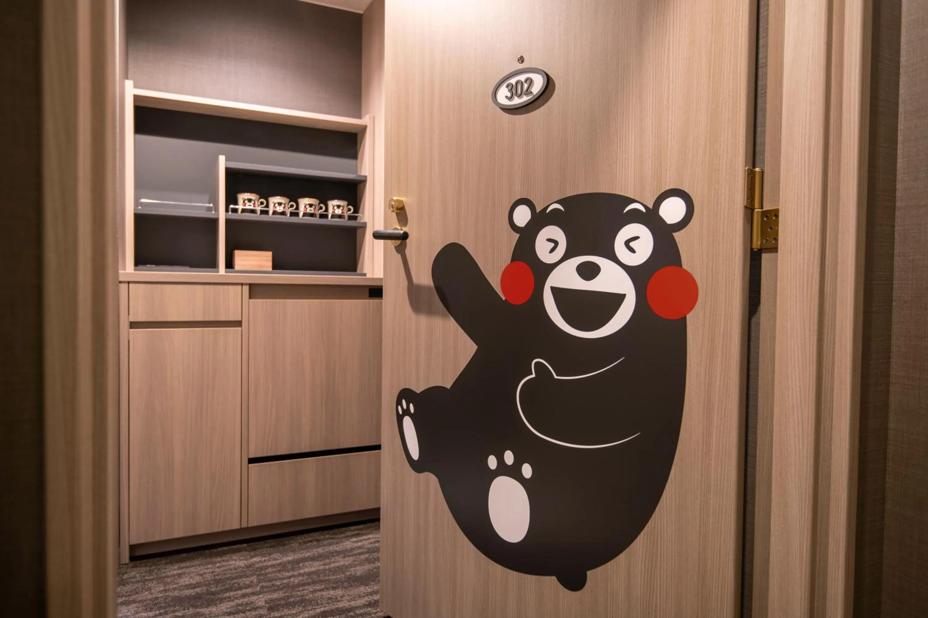 Photo of the whole room in KAMENOI HOTEL Aso