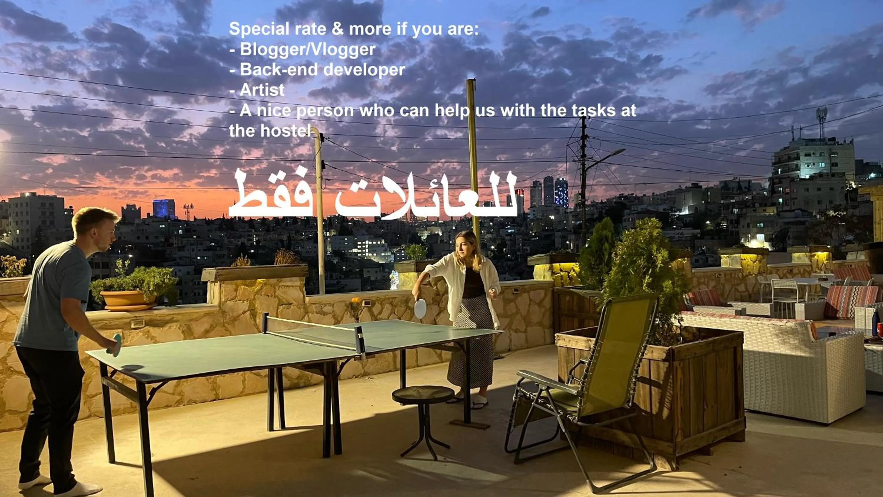 View (from property/room) in Carob Hostel