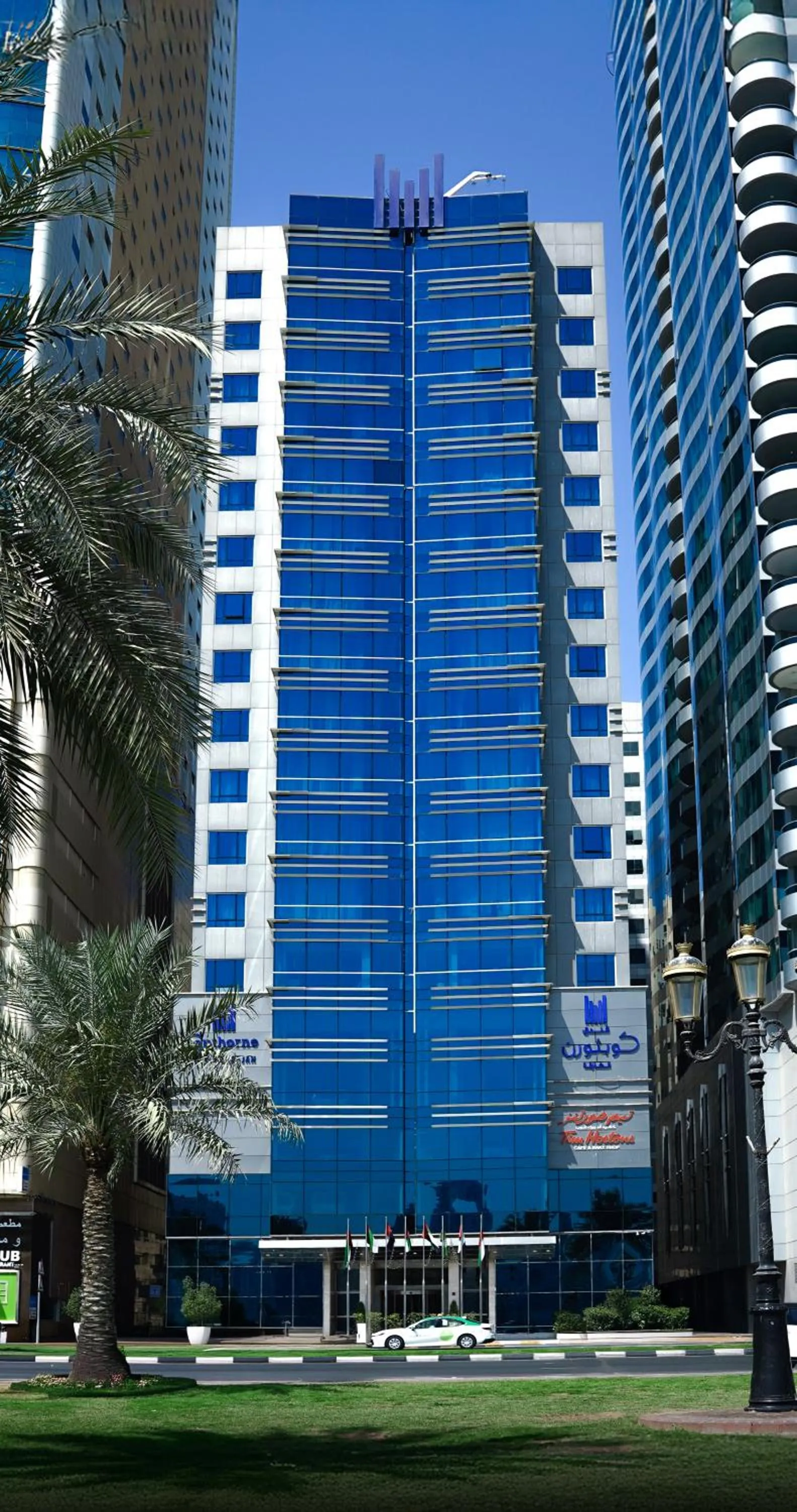 Property building in Copthorne Hotel Sharjah