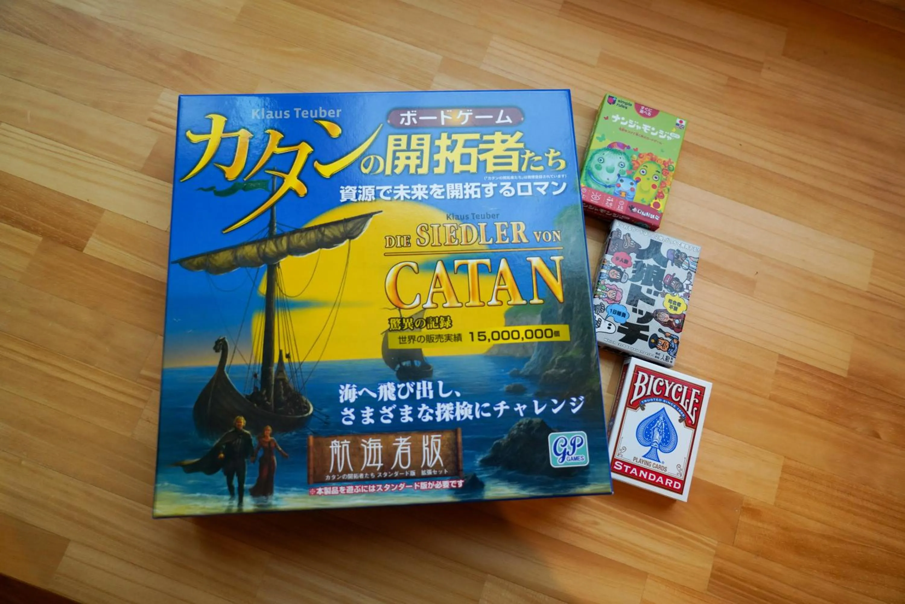 Photo of the whole room in JR Mobile Inn Sapporo kotoni