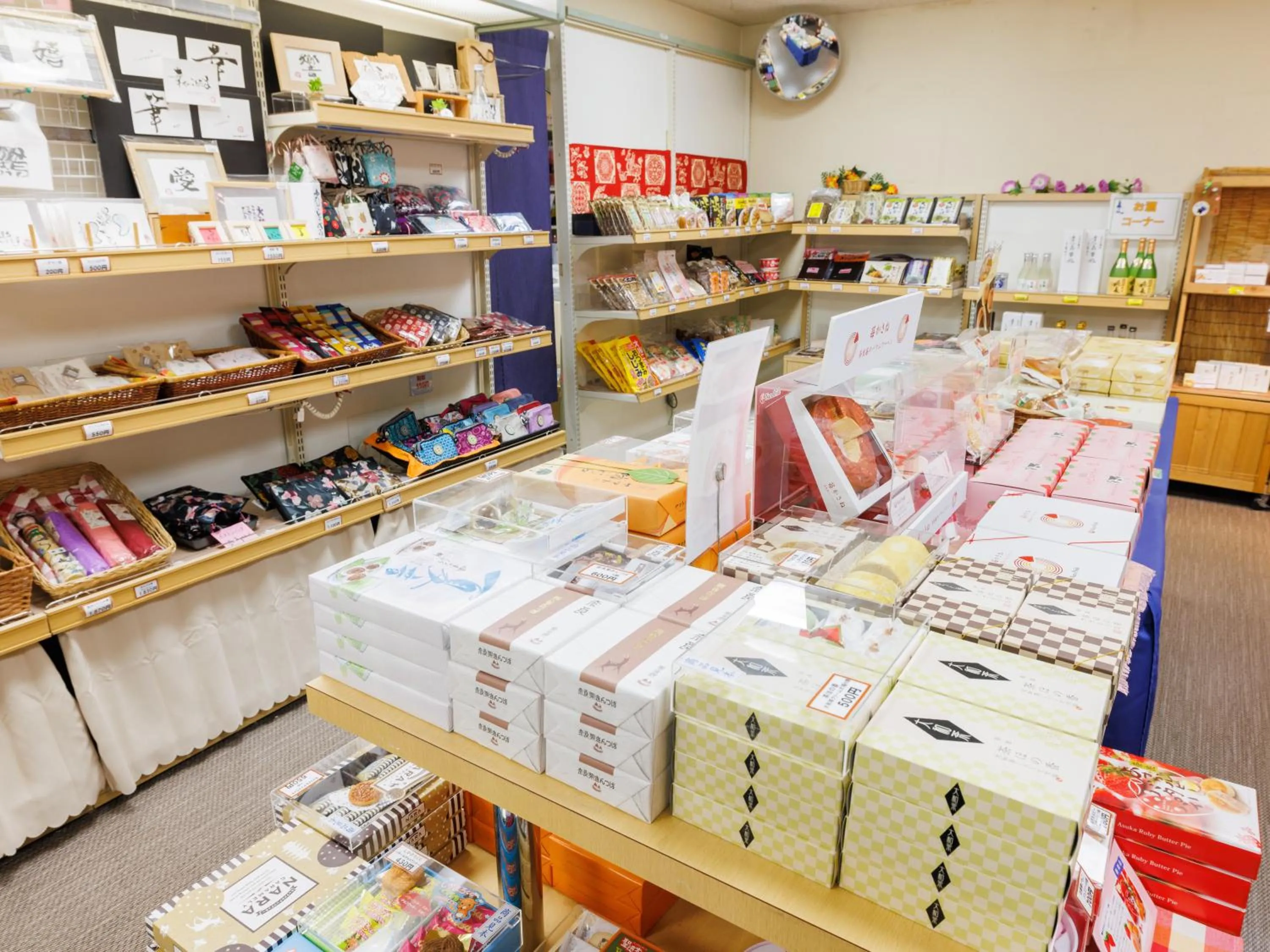 Shopping Area in KAMENOI HOTEL Yamato Heguri