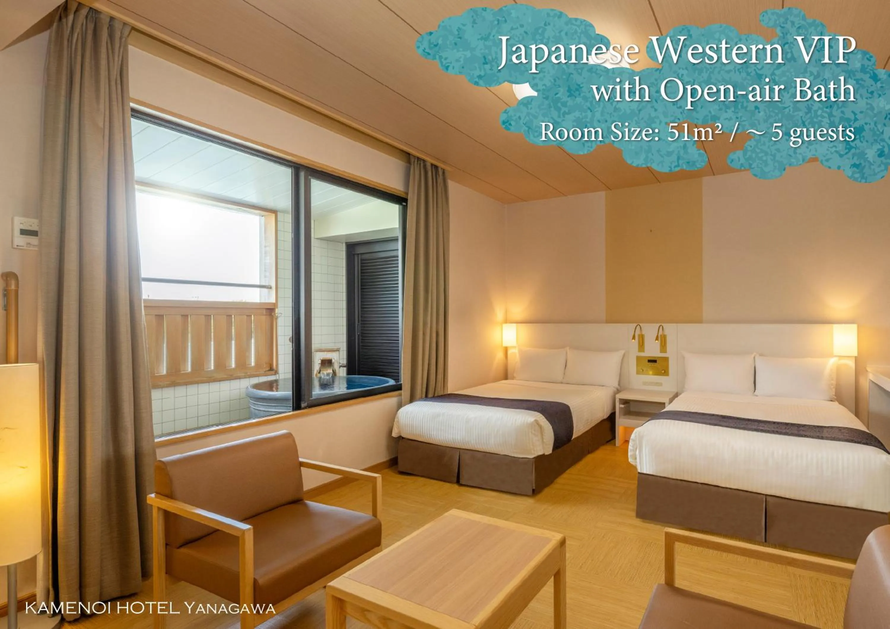 Photo of the whole room, Bed in KAMENOI HOTEL Yanagawa