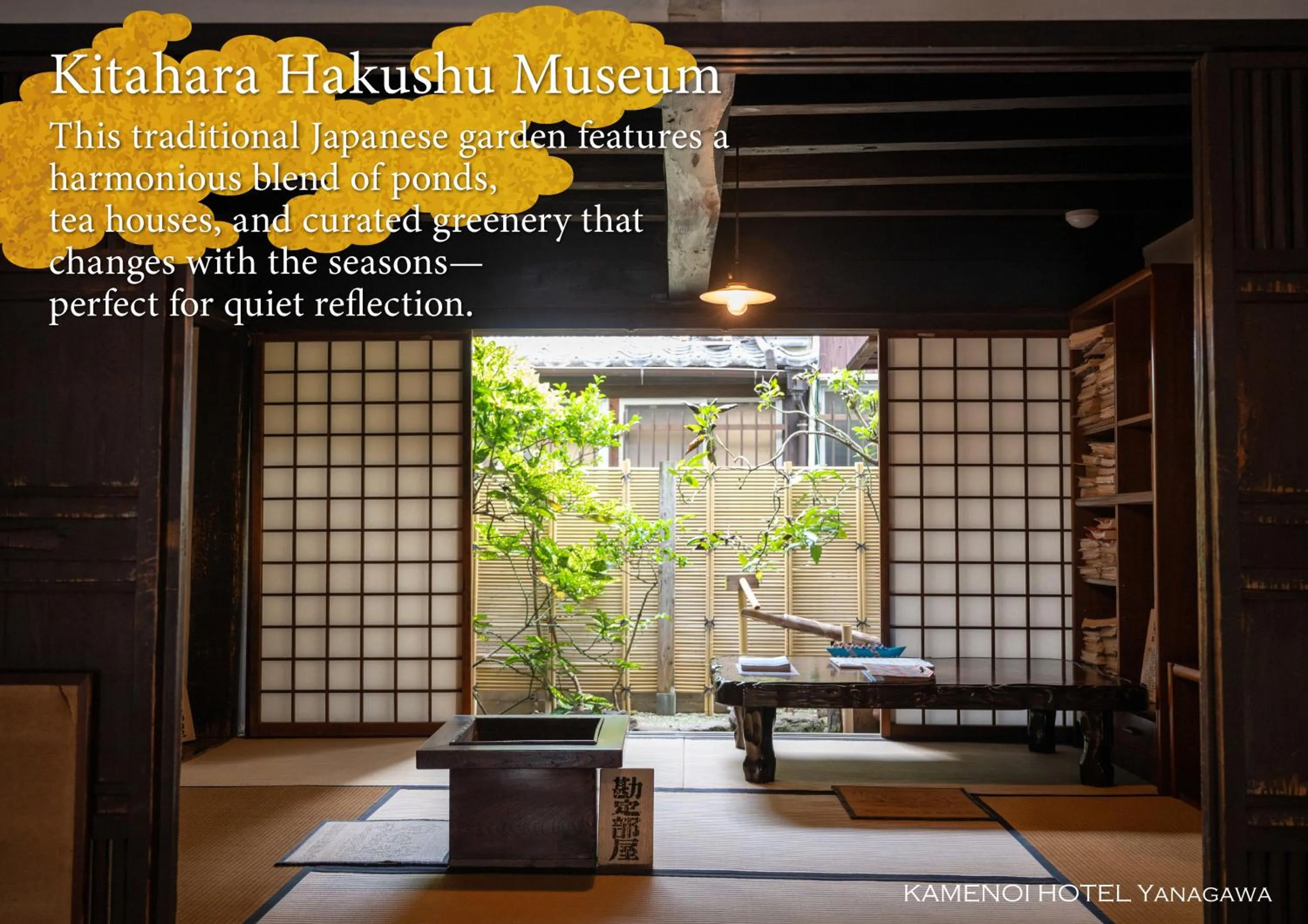 Nearby landmark in KAMENOI HOTEL Yanagawa