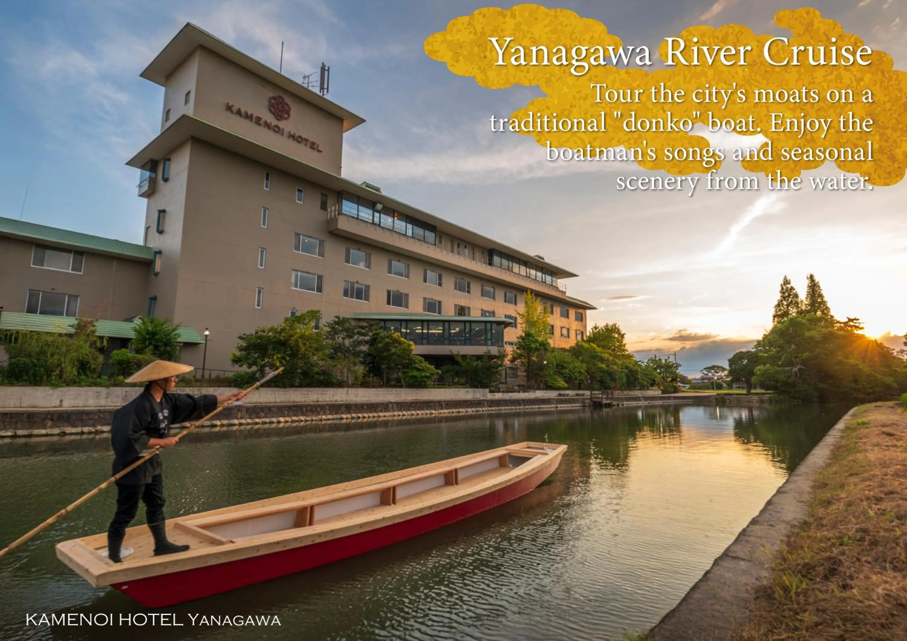 KAMENOI HOTEL Yanagawa