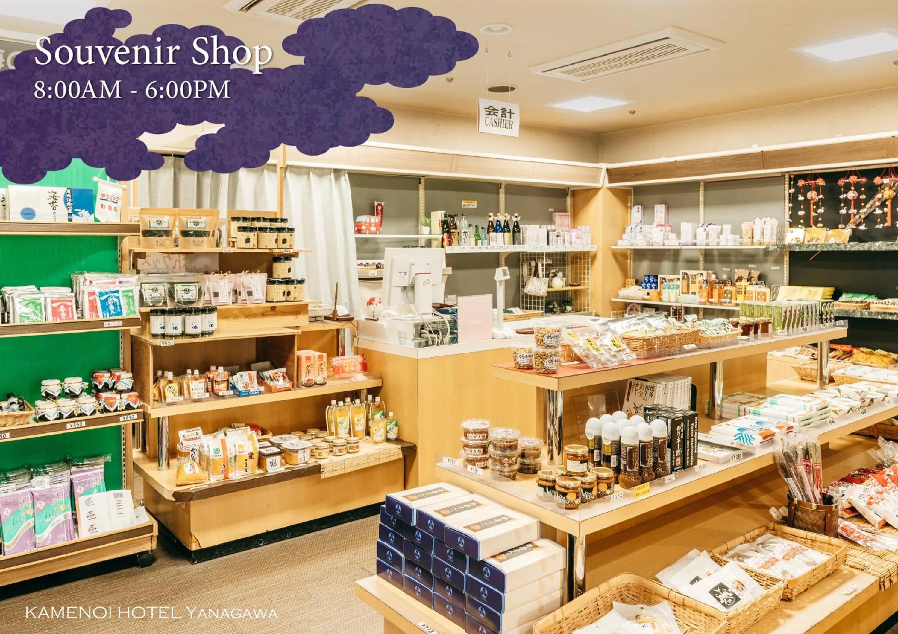 On-site shops in KAMENOI HOTEL Yanagawa