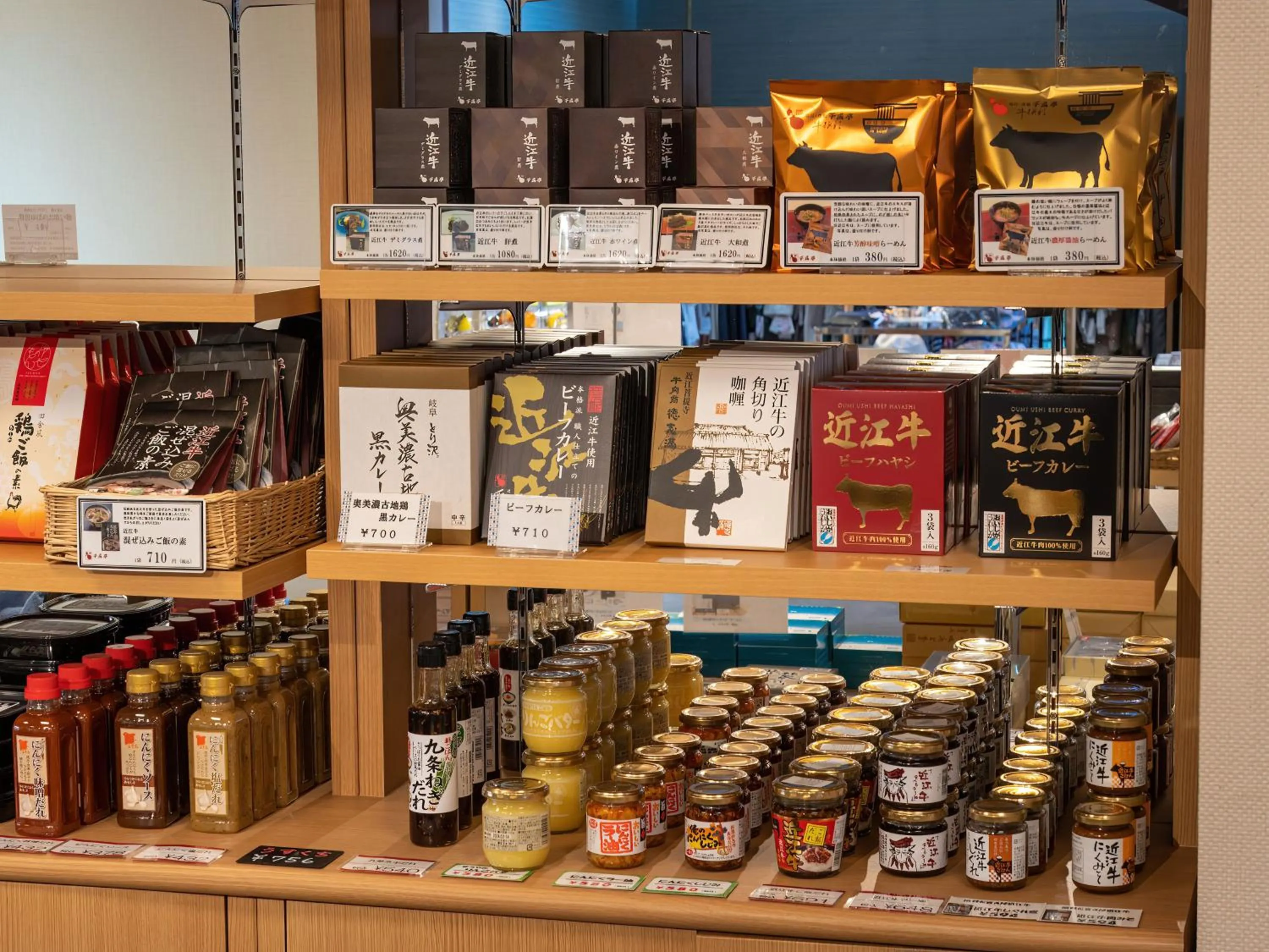 Shopping Area in KAMENOI HOTEL Hikone