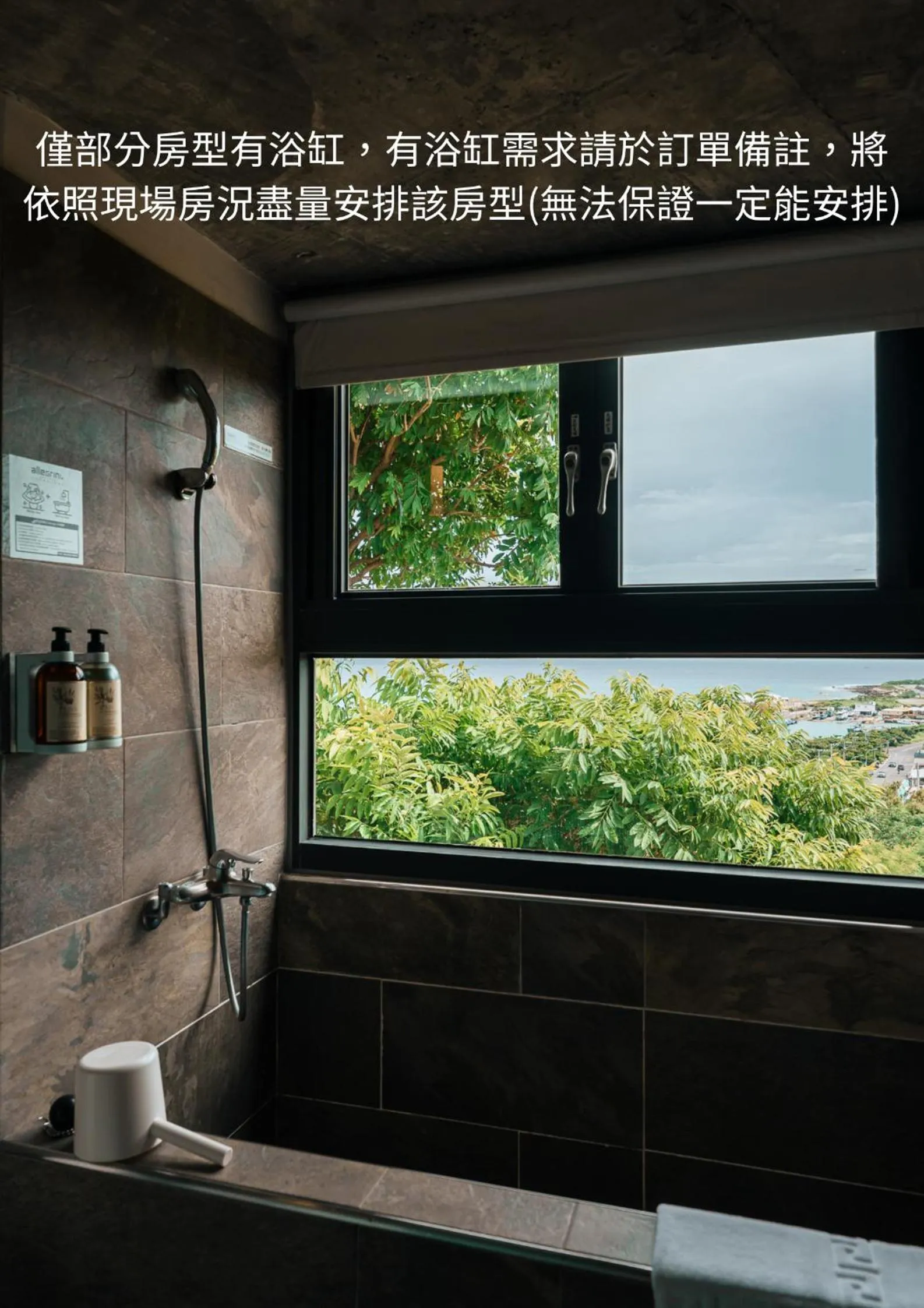 Bathroom in The Light