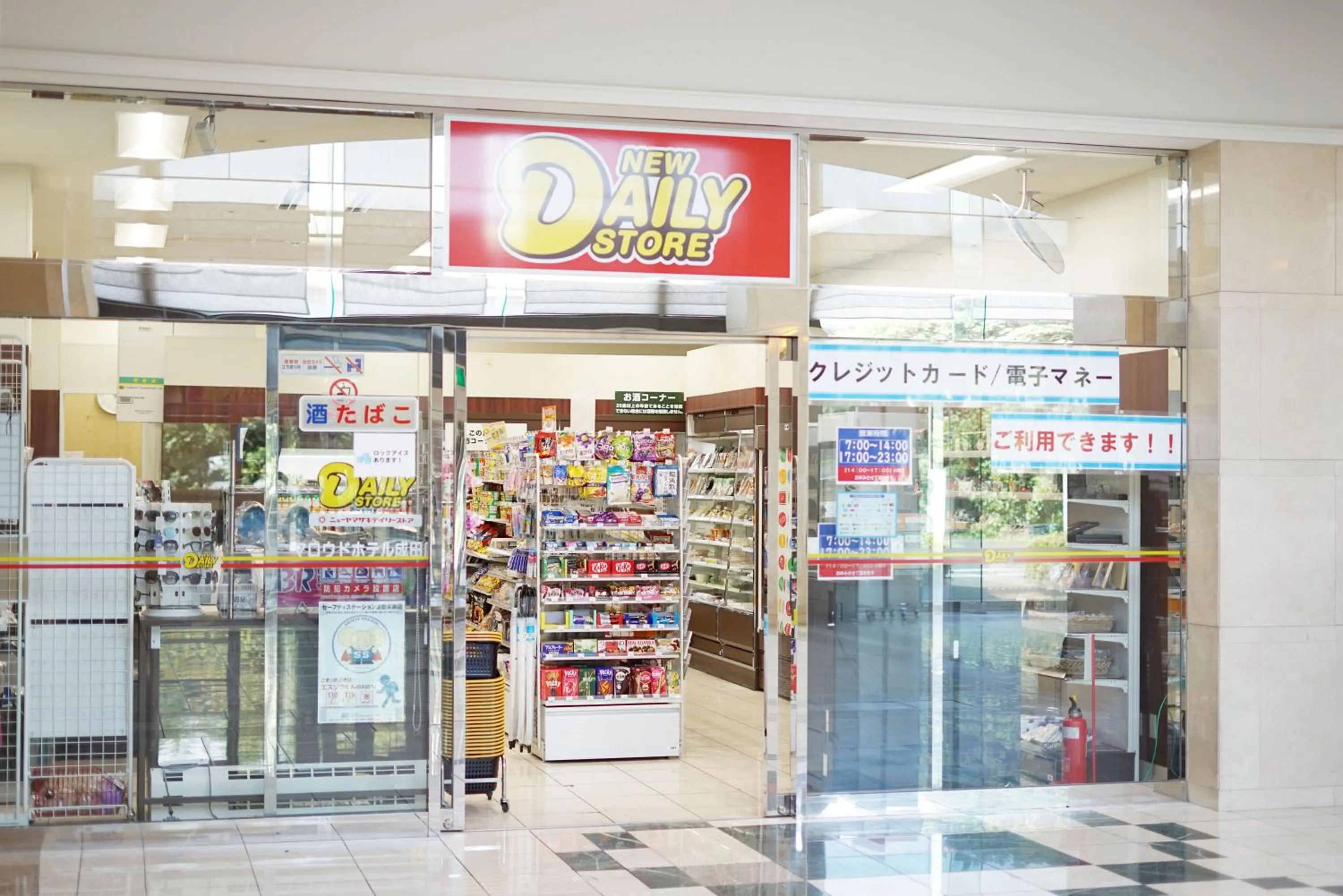 Area and facilities in Marroad International Hotel Narita