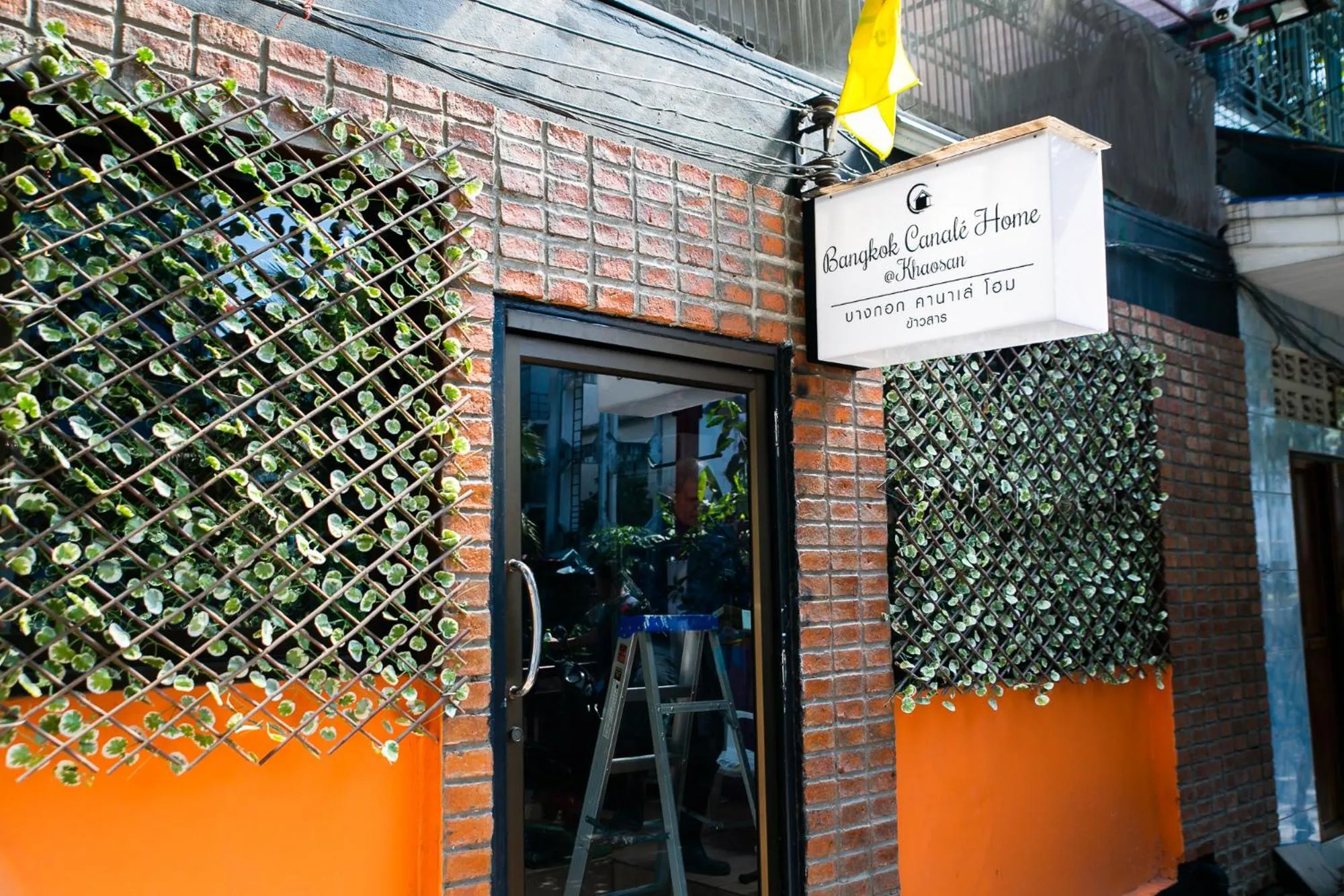 Property logo or sign in Bangkok Canale Home at Khaosarn