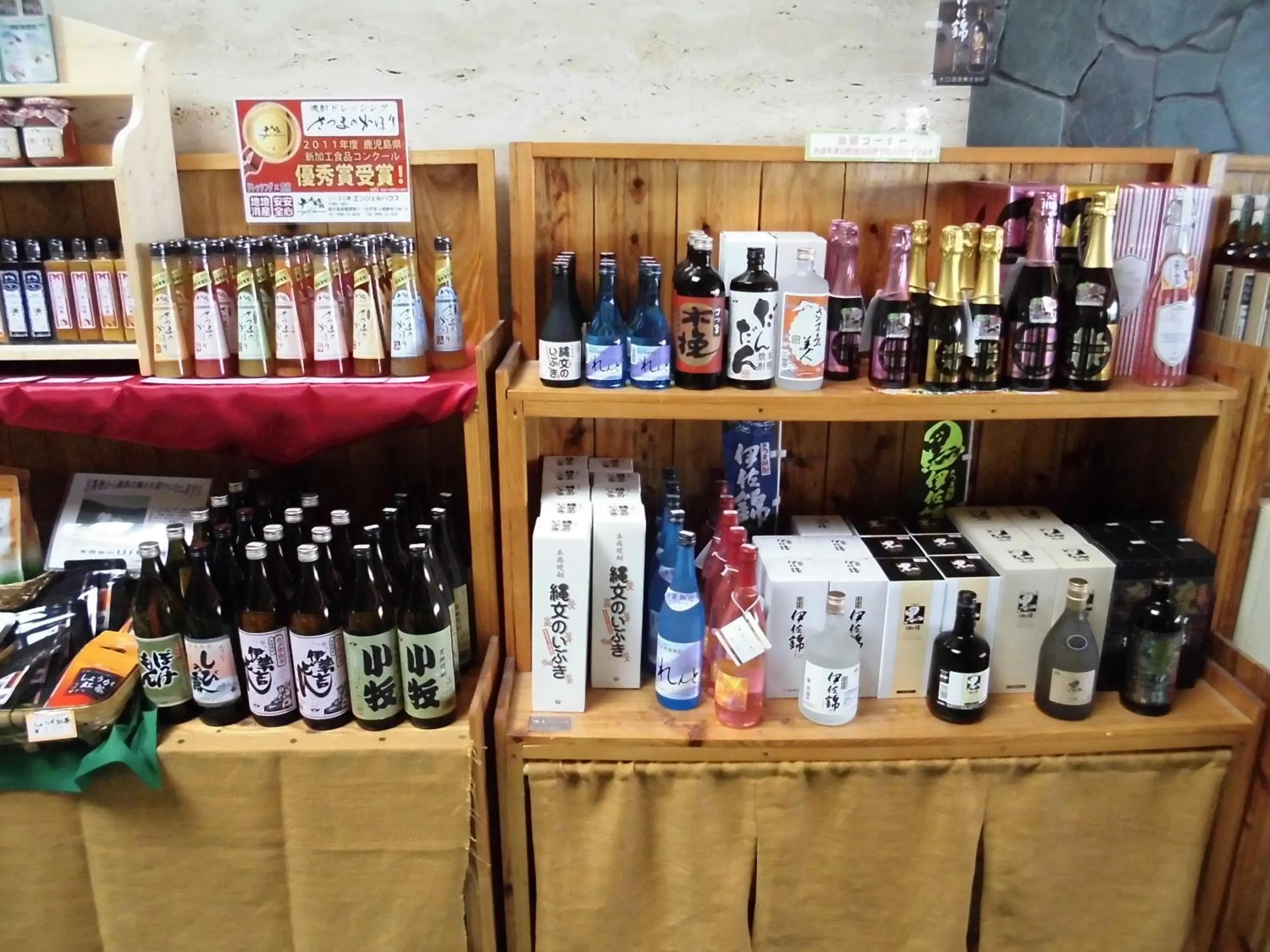 On-site shops in Satsuma Resort Hotel