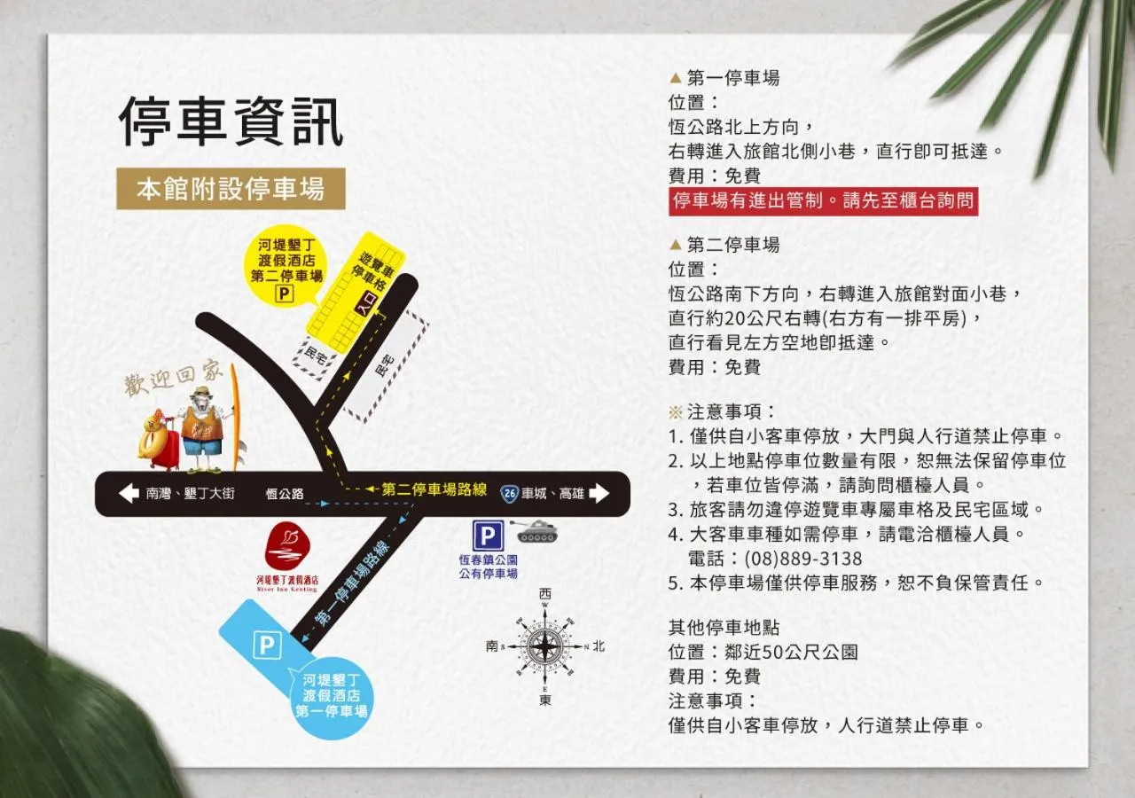 Parking in River Inn Kenting