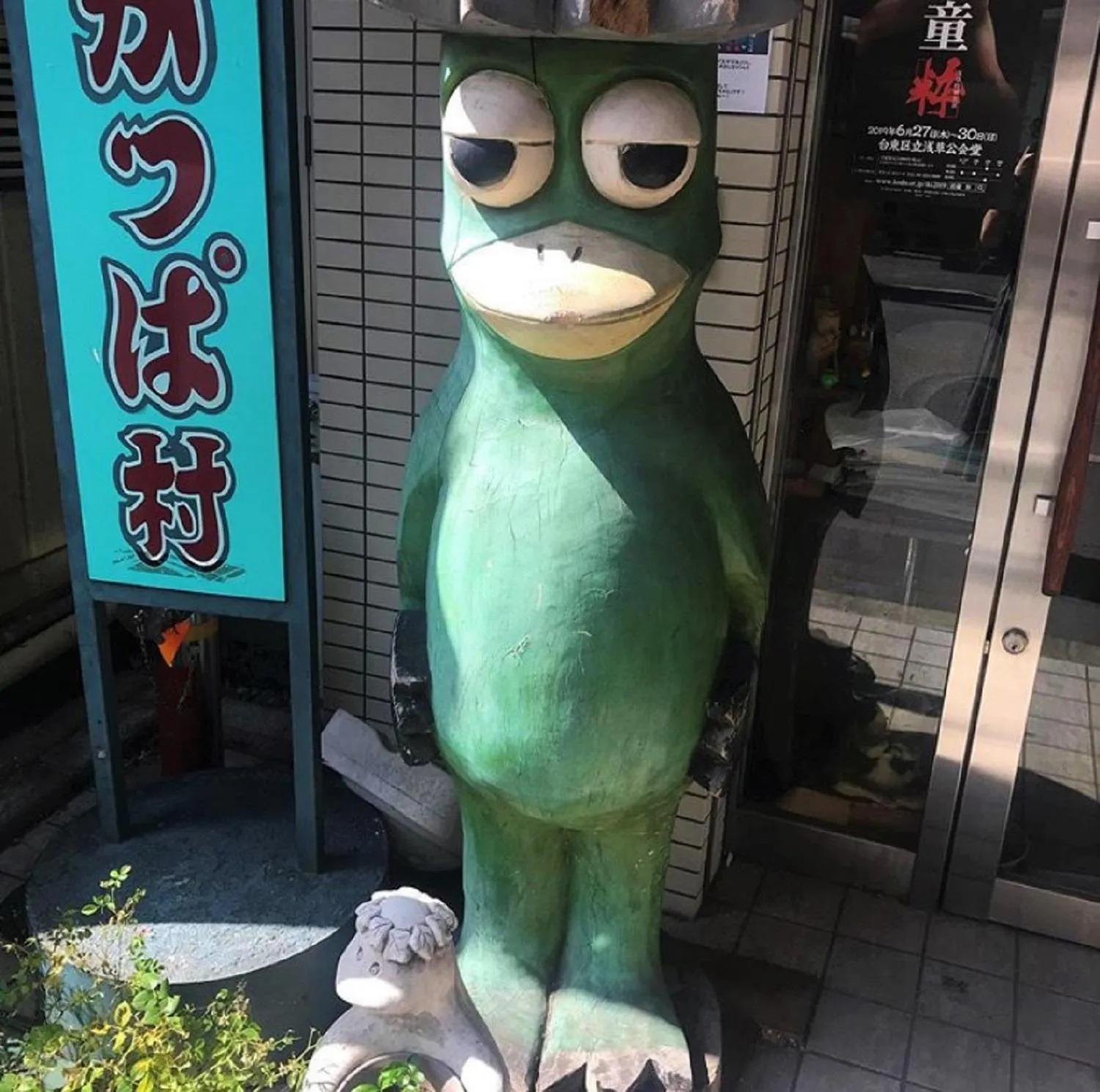 Nearby landmark in HOTEL TAVINOS Asakusa