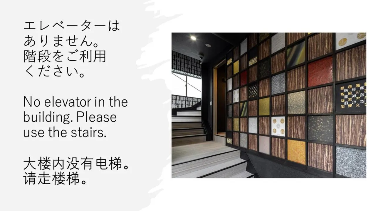 ESTABLISHMENT Asakusa