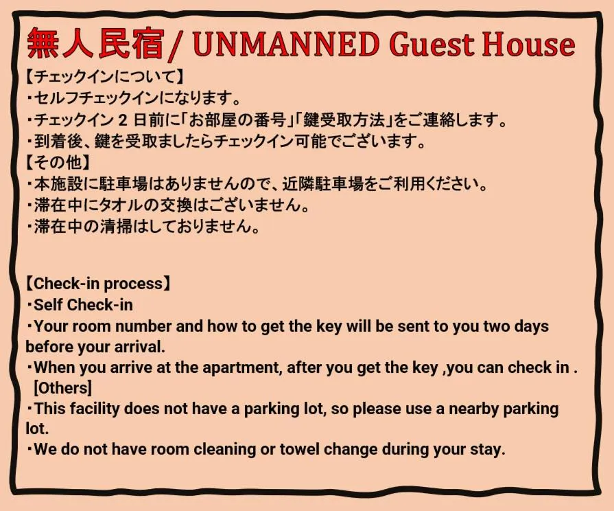 ESTABLISHMENT Asakusa