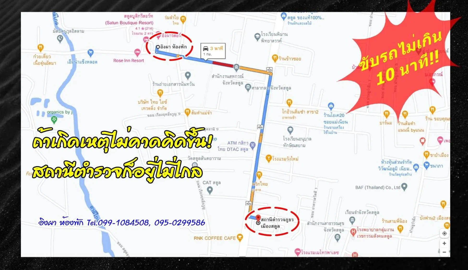 Bird's eye view in Ingpha Room For Rent