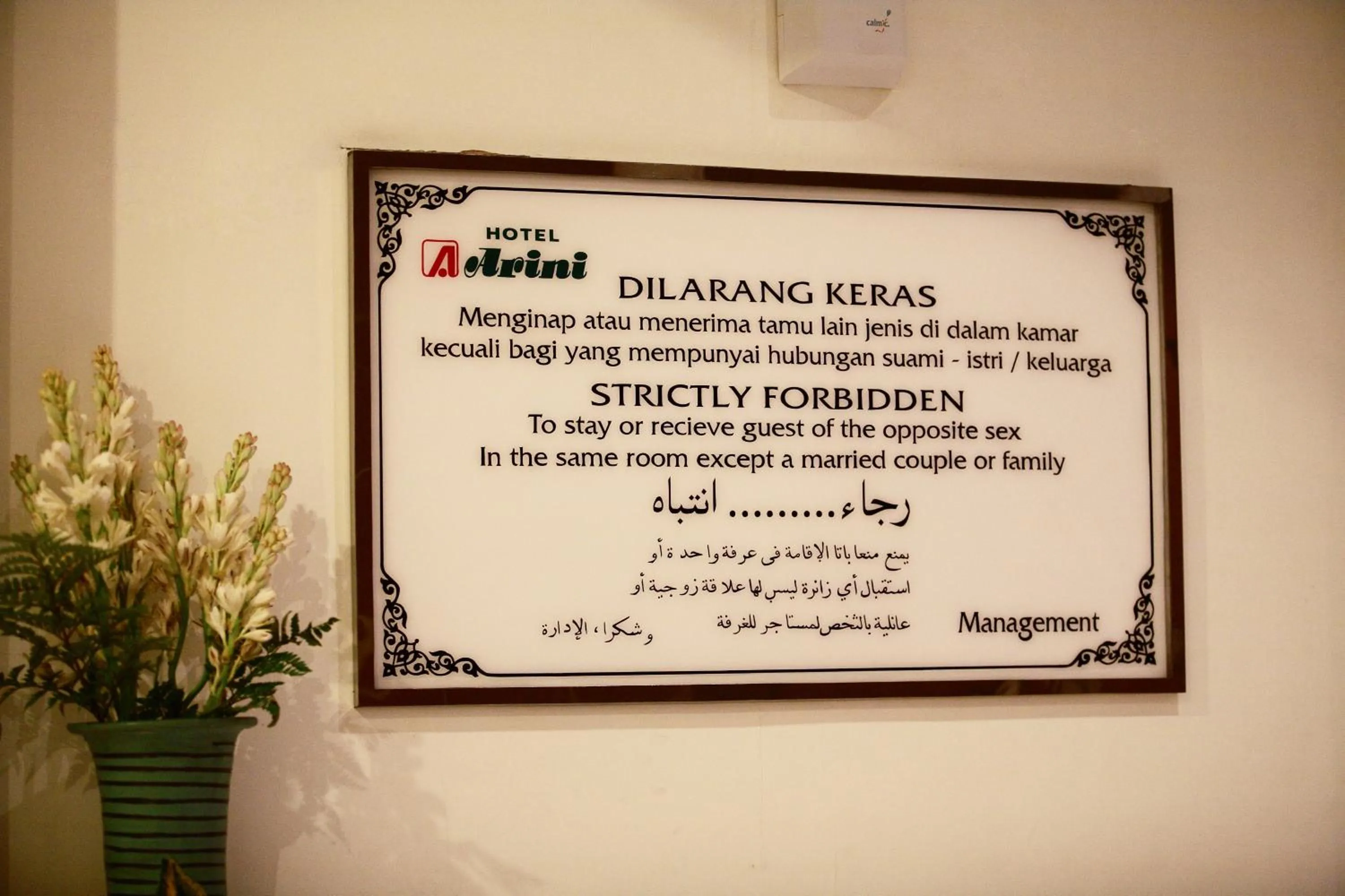 Decorative detail in Syariah Arini Hotel