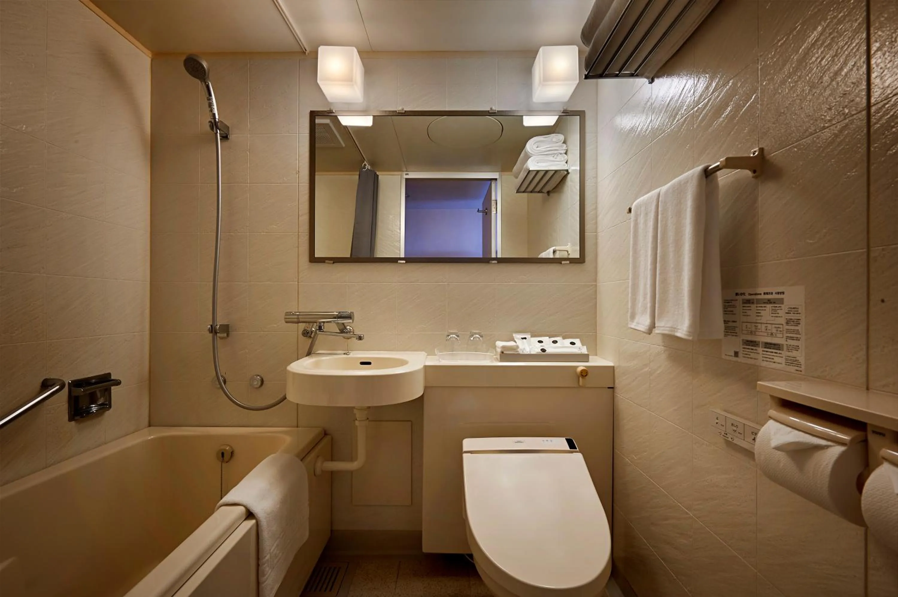 Toilet in ANA Crowne Plaza Resort Okinawa Uruma Hills By IHG